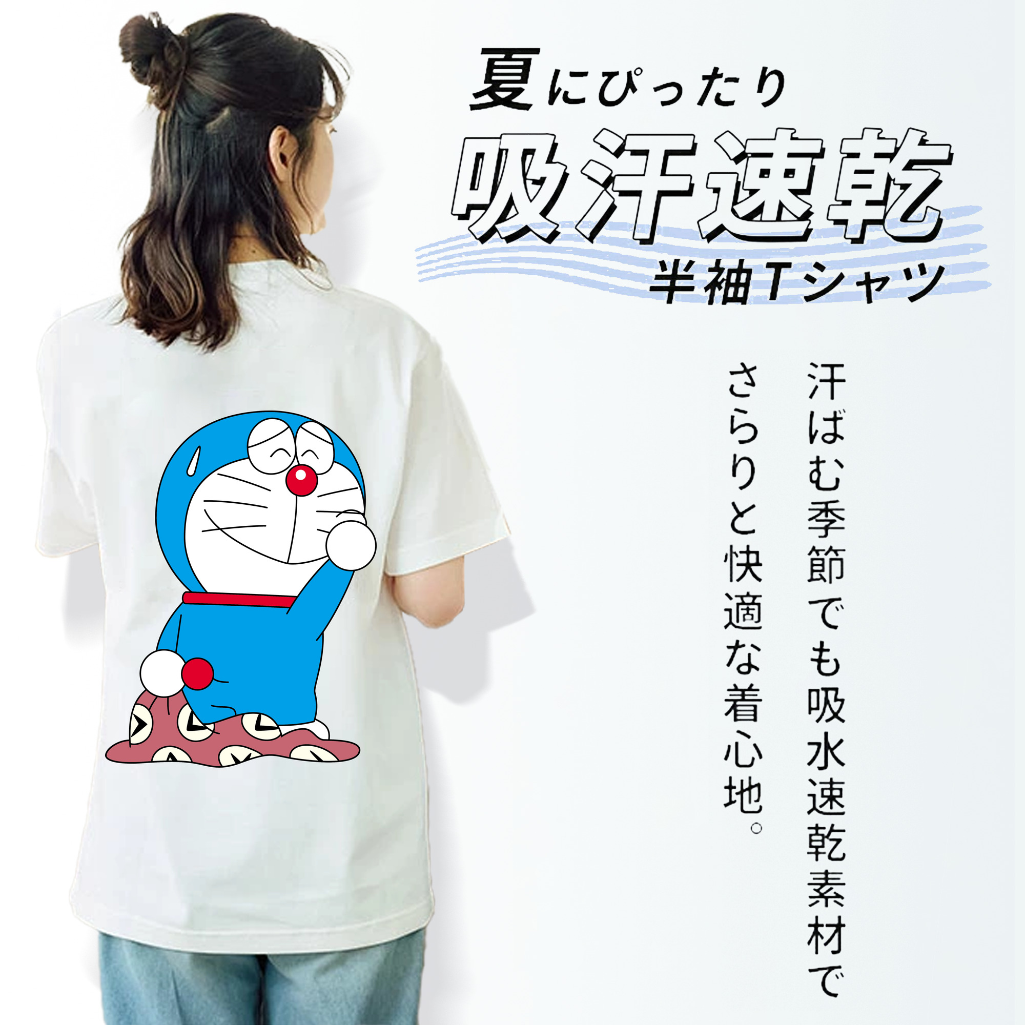 ドラえもん Doraemon 綿100％半袖Tシャツ（背面プリント）