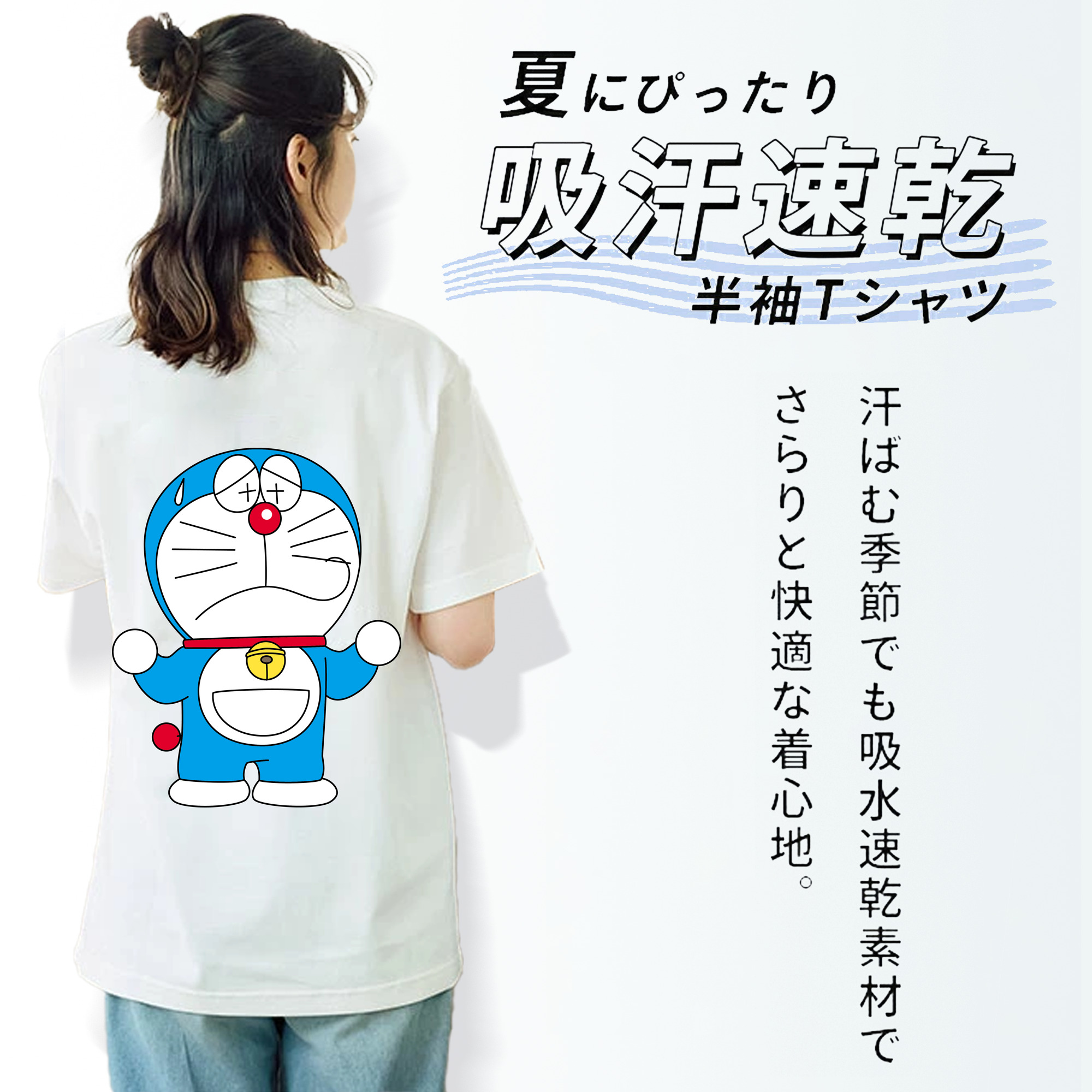 ドラえもん Doraemon 綿100％半袖Tシャツ（背面プリント）