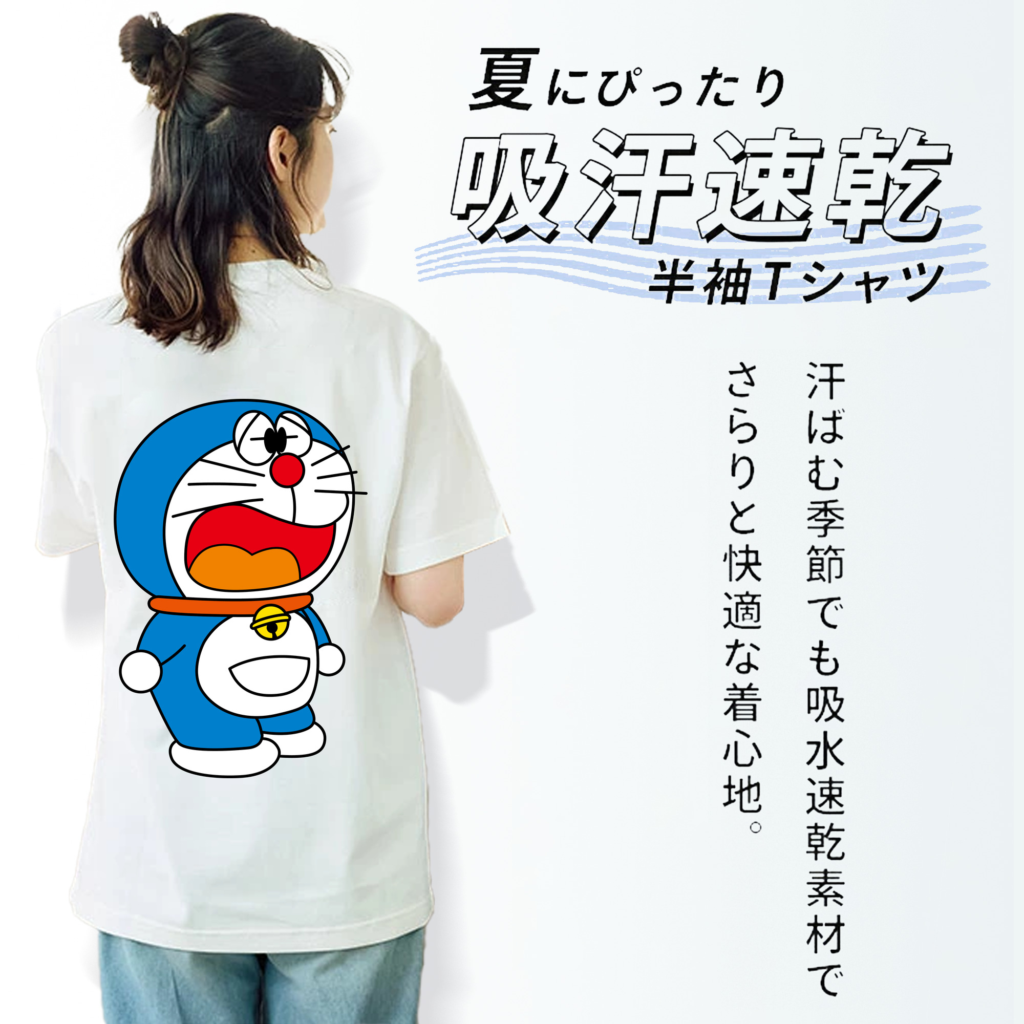 ドラえもん Doraemon 綿100％半袖Tシャツ（背面プリント）