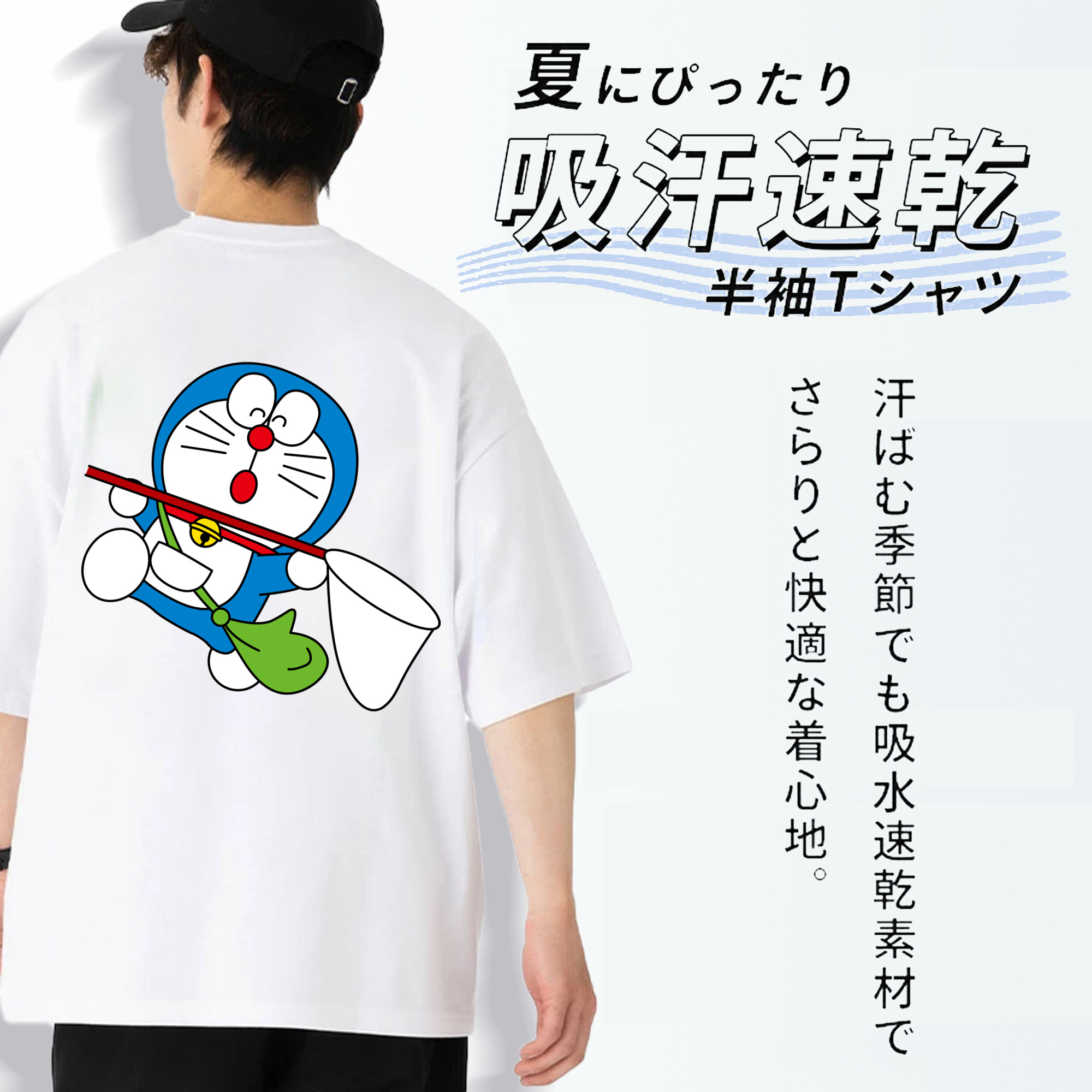 ドラえもん Doraemon 綿100％半袖Tシャツ（背面プリント）