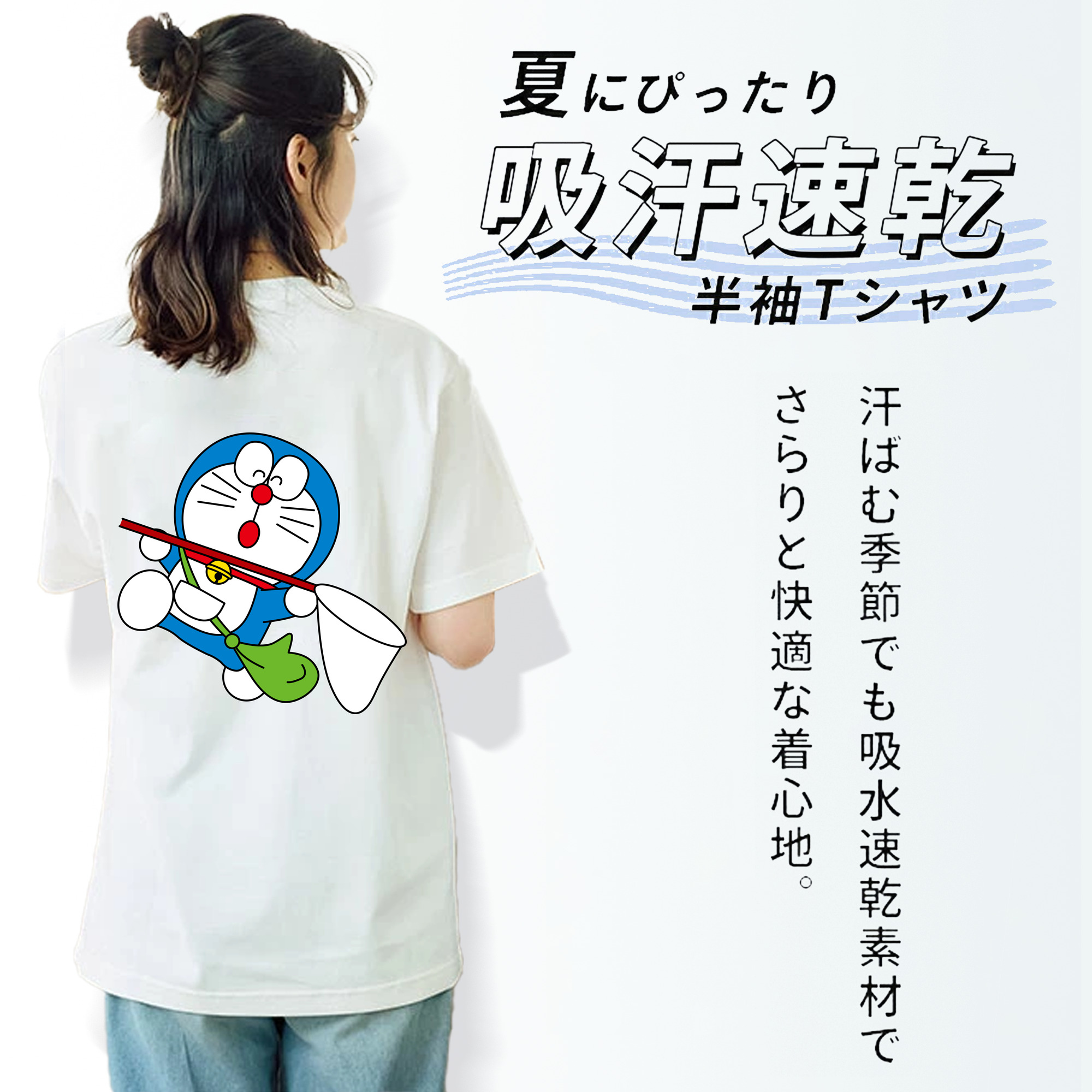 ドラえもん Doraemon 綿100％半袖Tシャツ（背面プリント）