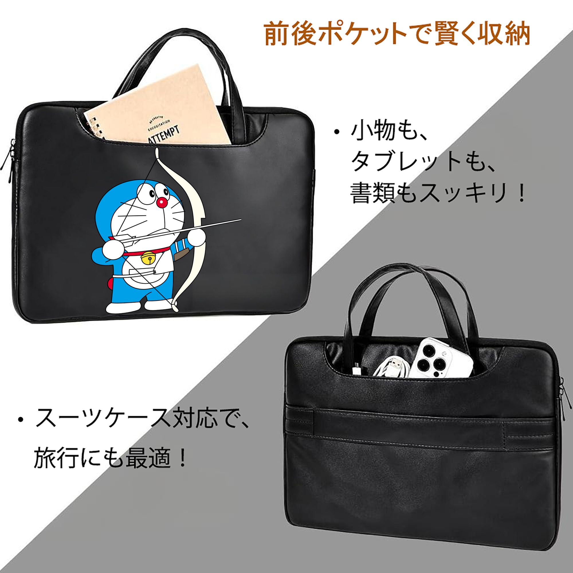ドラえもん Doraemon レザーラップトップバッグ　ノートパソコンケース