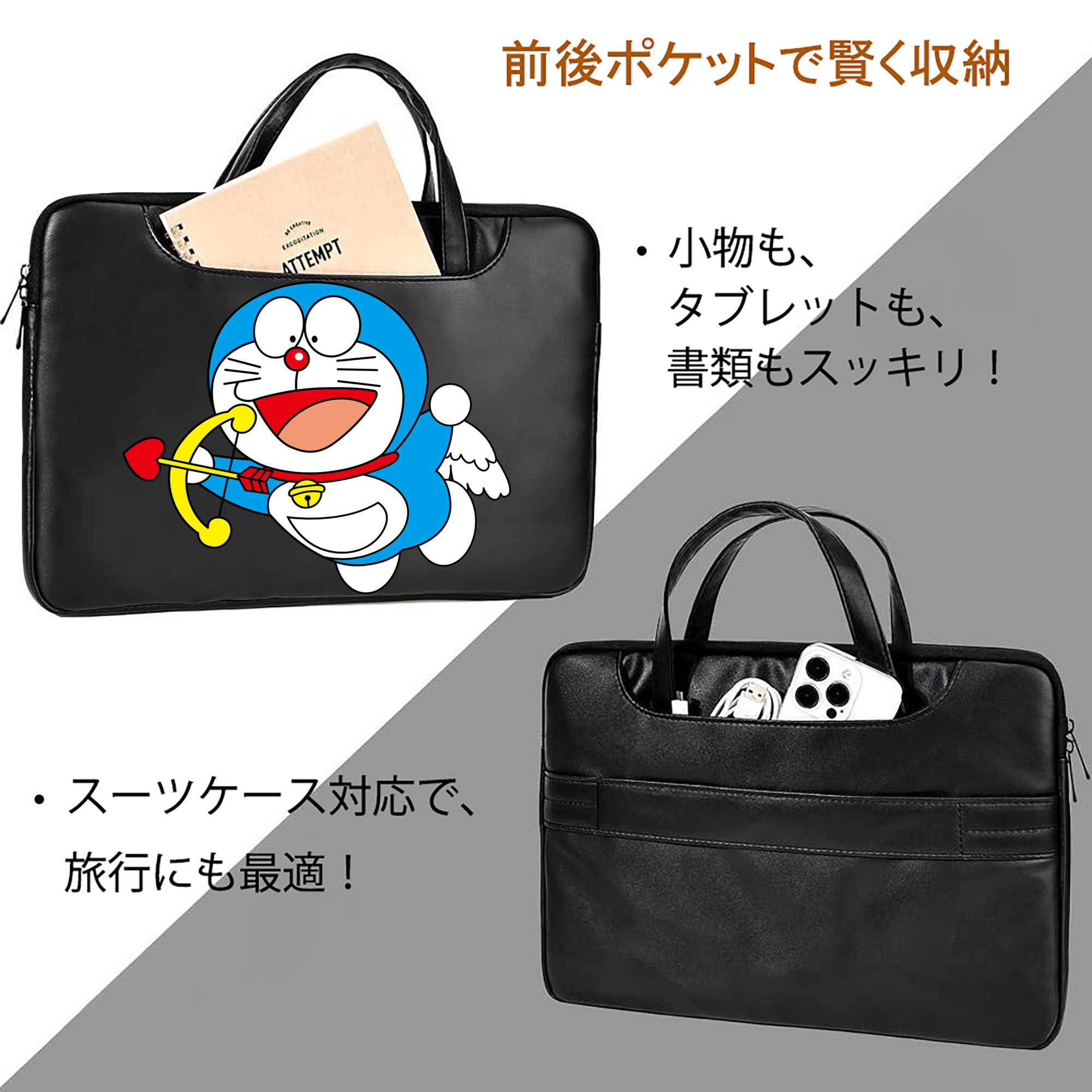 ドラえもん Doraemon レザーラップトップバッグ　ノートパソコンケース