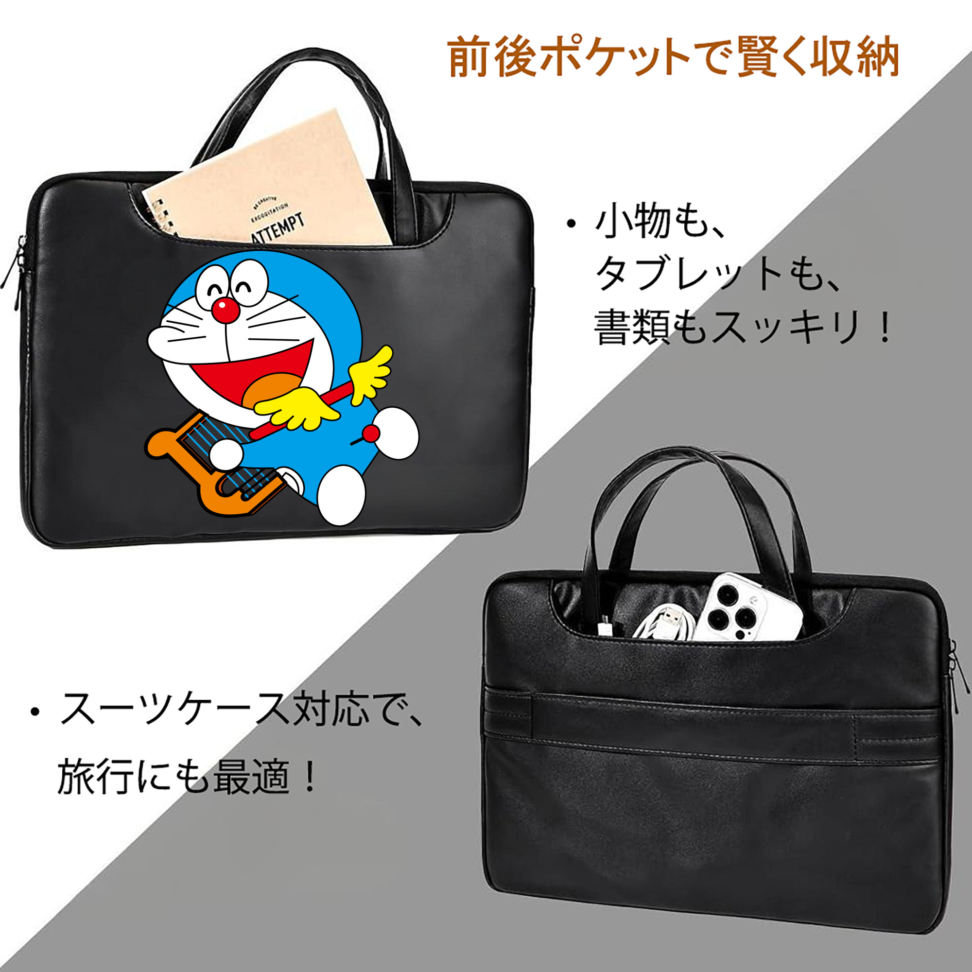 ドラえもん Doraemon レザーラップトップバッグ　ノートパソコンケース