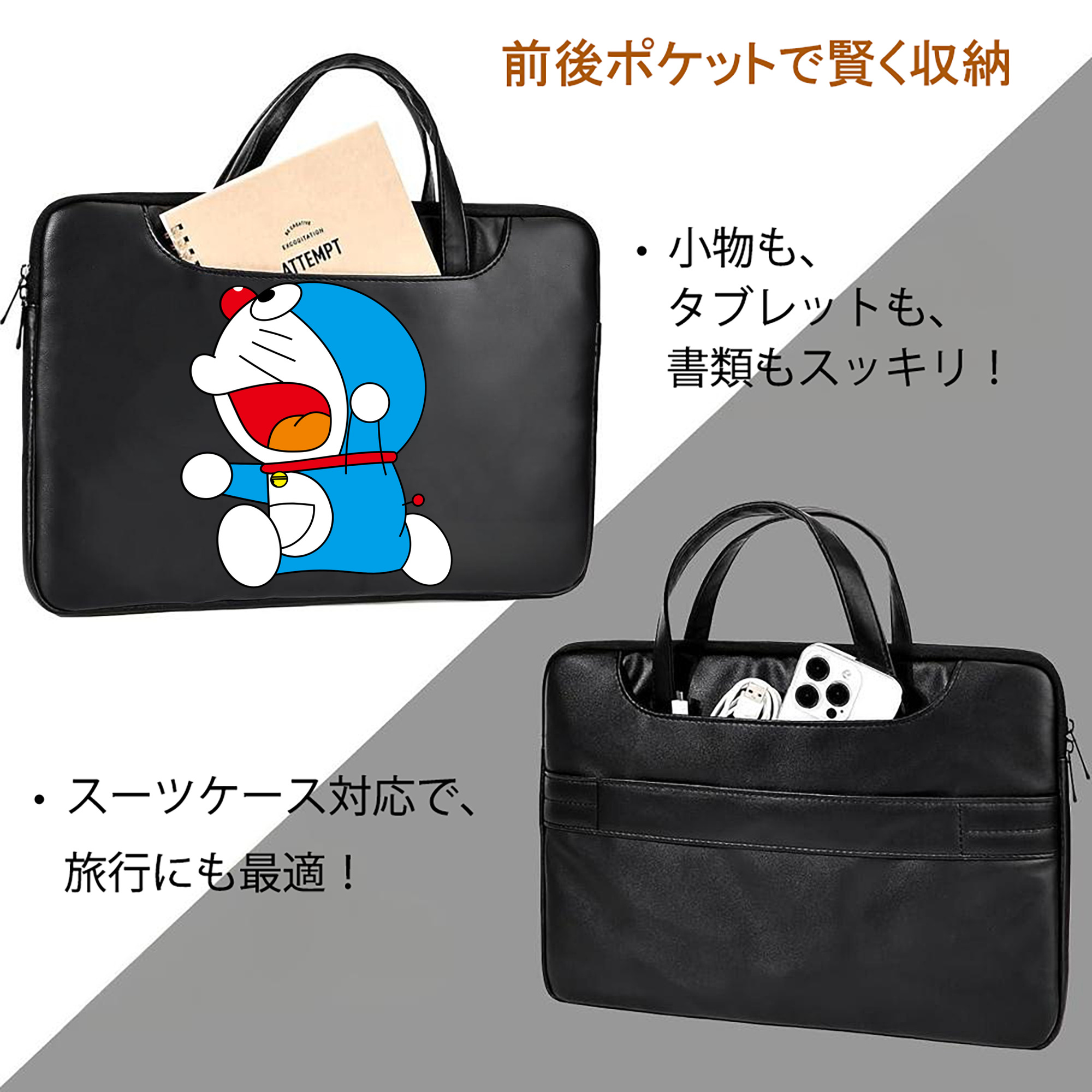 ドラえもん Doraemon レザーラップトップバッグ　ノートパソコンケース