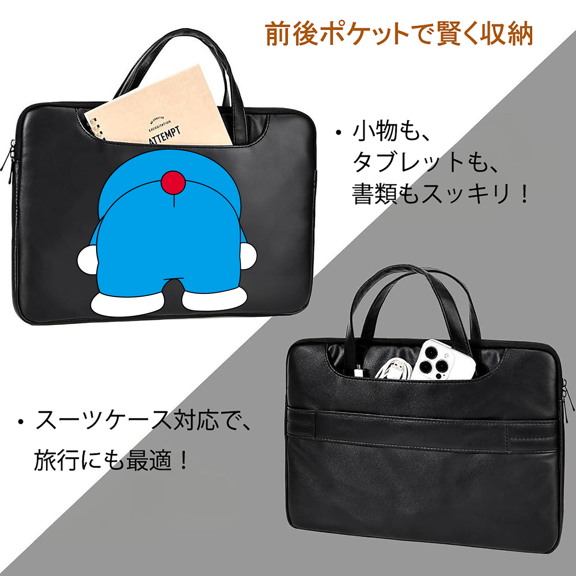 ドラえもん Doraemon レザーラップトップバッグ　ノートパソコンケース