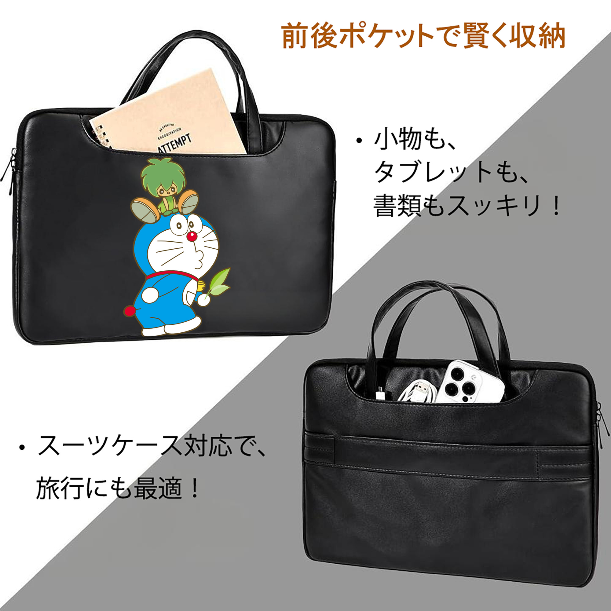 ドラえもん Doraemon レザーラップトップバッグ　ノートパソコンケース
