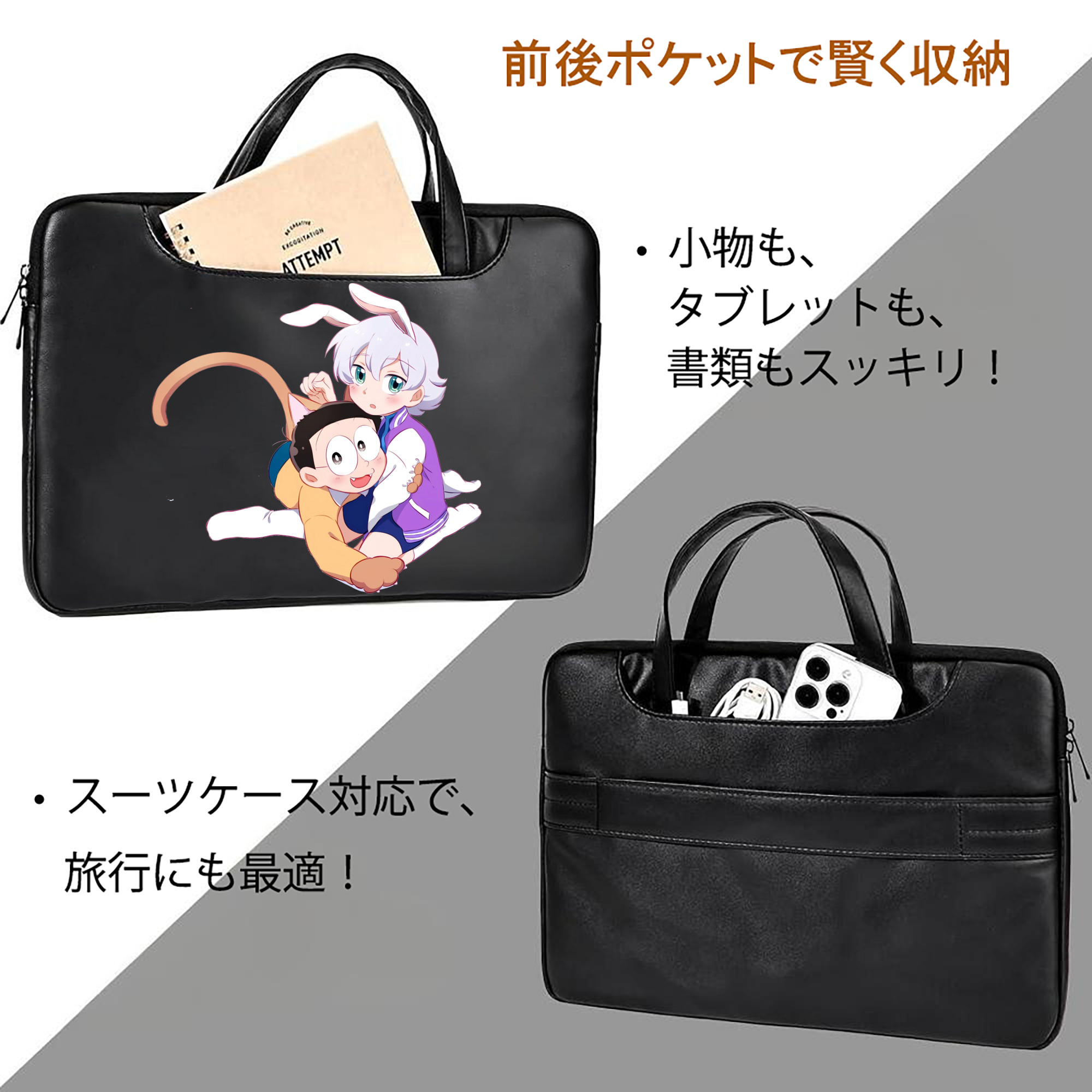 ドラえもん 野比 のび太 Doraemon Nobita Nobi レザーラップトップバッグ　ノートパソコンケース