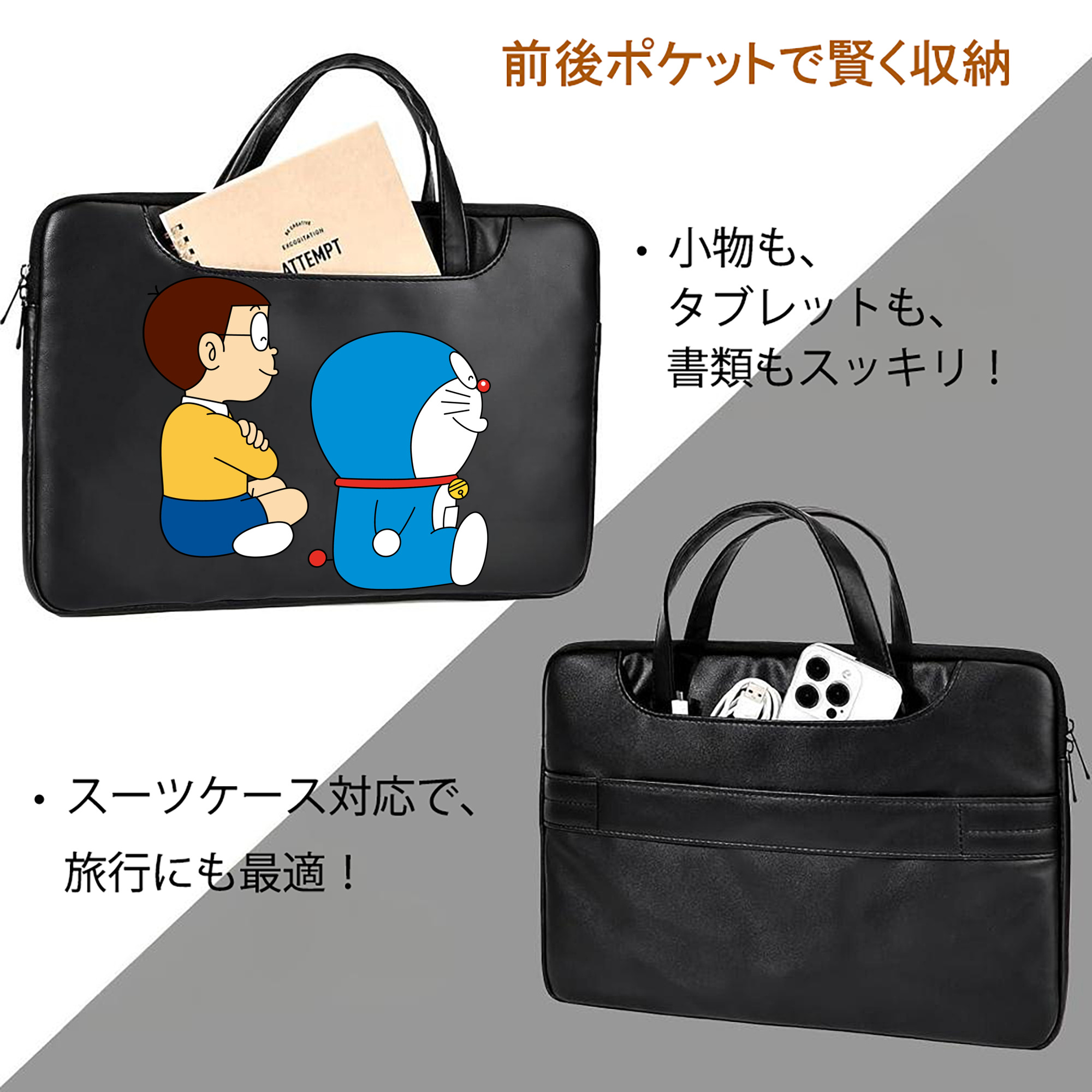 ドラえもん 野比 のび太 Doraemon Nobita Nobi レザーラップトップバッグ　ノートパソコンケース