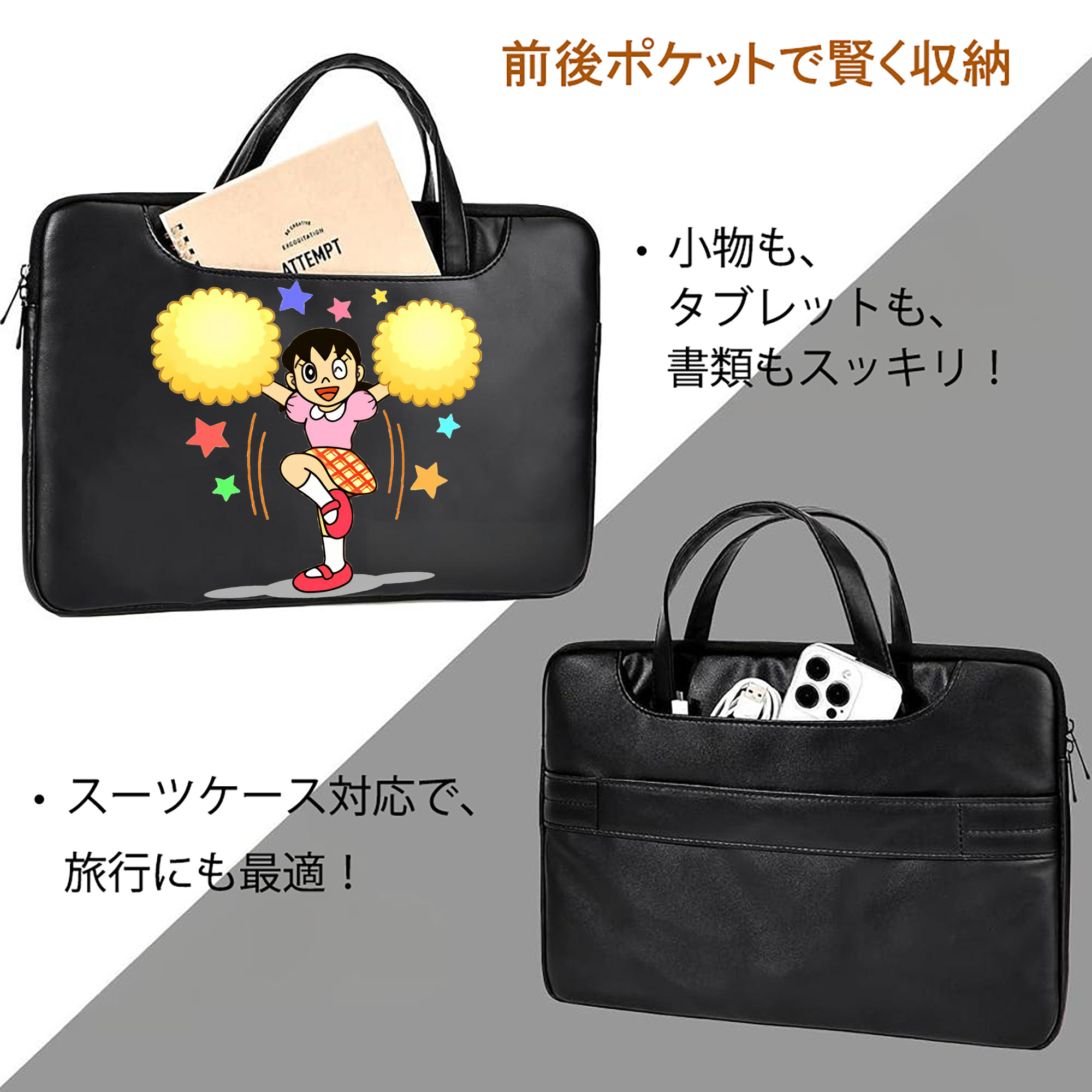 ドラえもん みなもと しずか Doraemon Shizuka Minamoto レザーラップトップバッグ　ノートパソコンケース