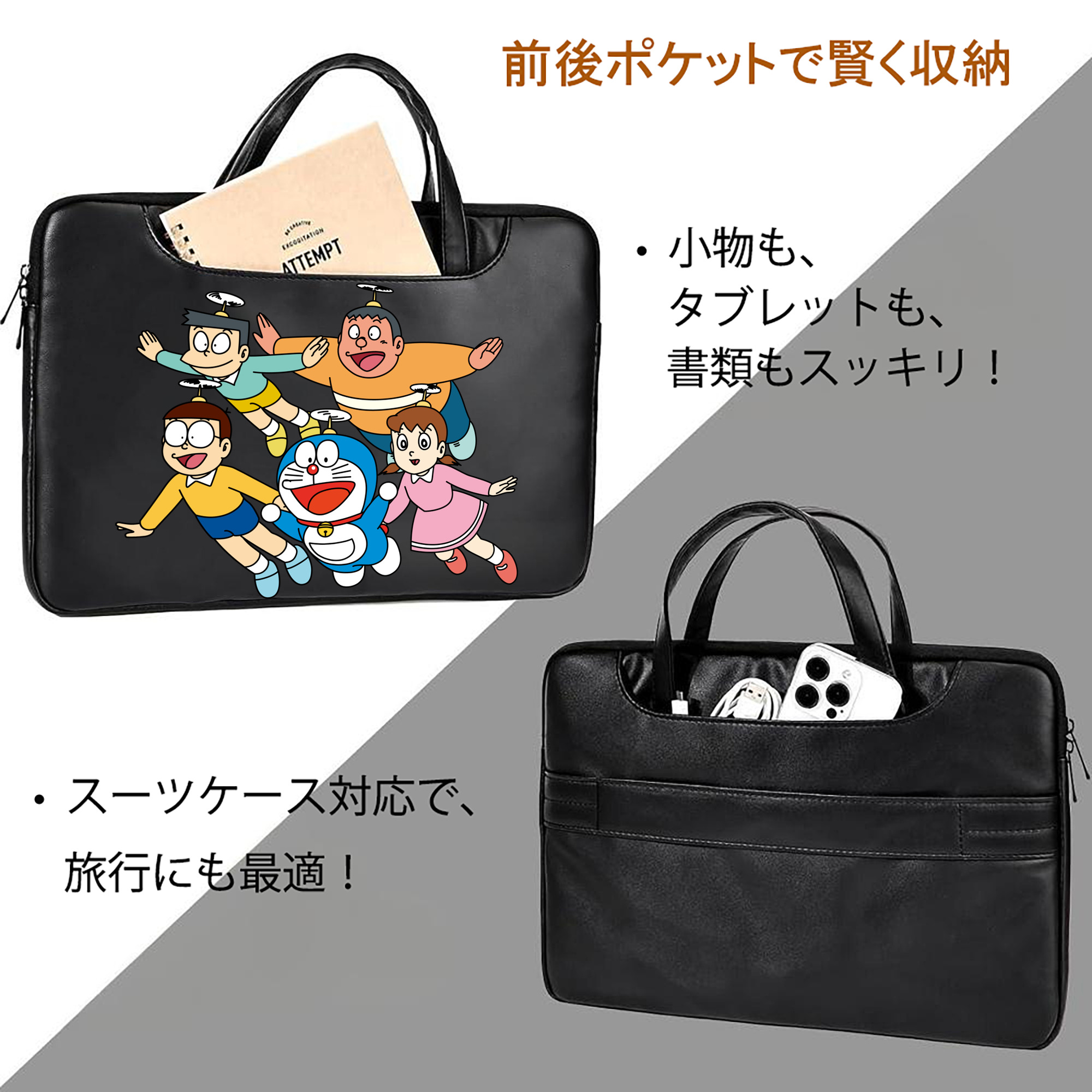 ドラえもん 骨川 スネ夫 Doraemon Honekawa Suneo レザーラップトップバッグ　ノートパソコンケース