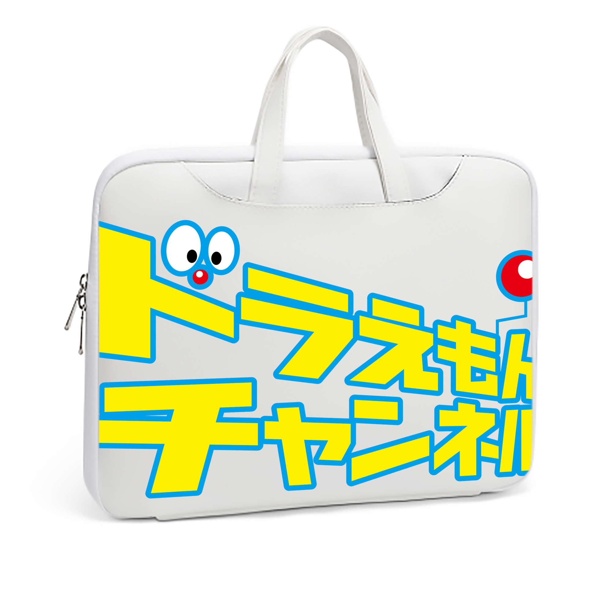 （画像用） ドラえもん Doraemon レザーラップトップバッグ　ノートパソコンケース