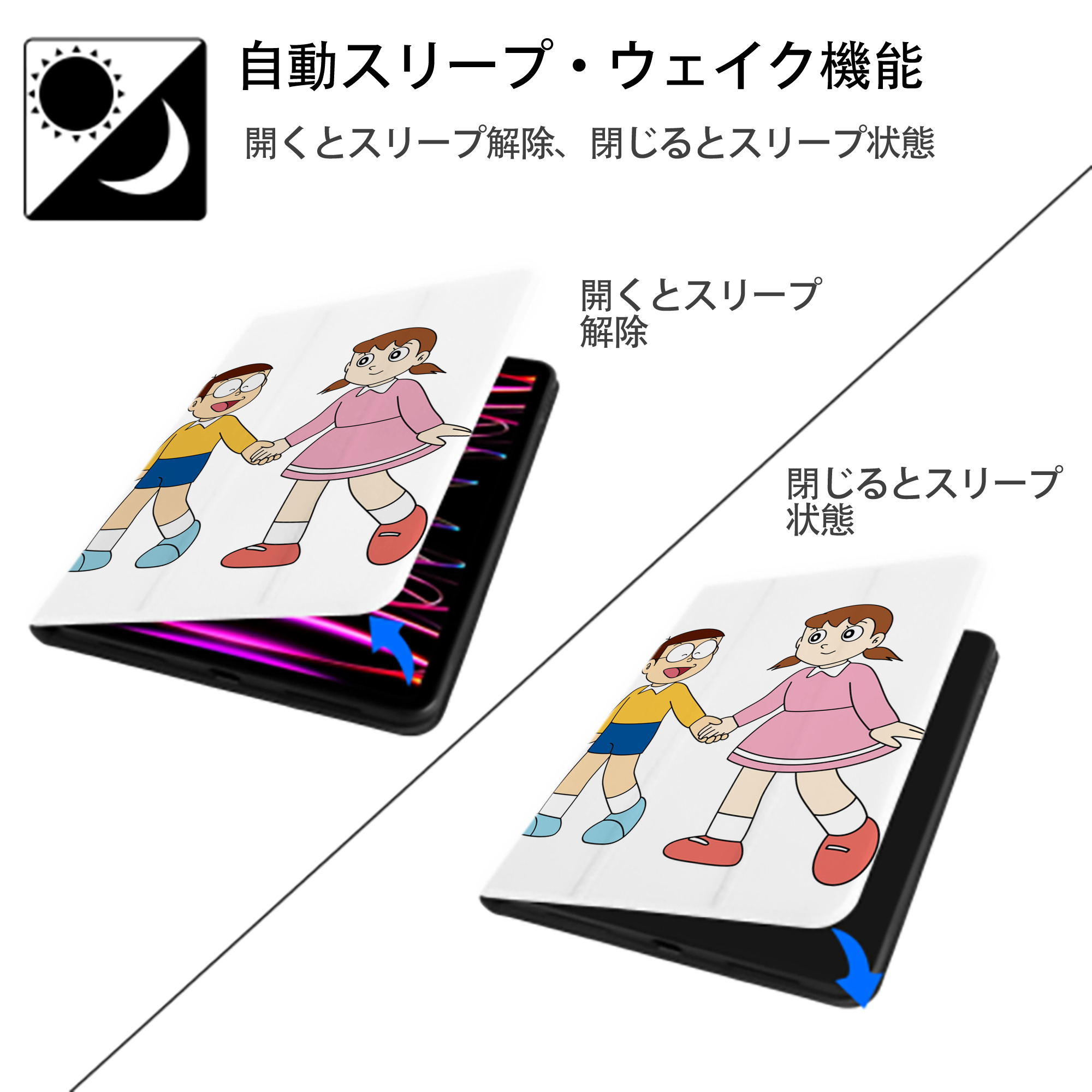 ドラえもん 野比 のび太 Doraemon Nobita Nobi IPad ケース ペン収納付き 三つ折りスタンド PUレザー×シリコン 対応機種9.5/10.5/10.9インチ