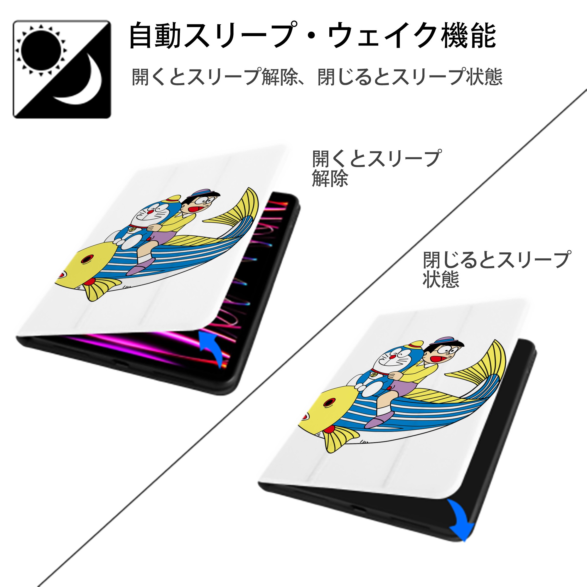 ドラえもん 野比 のび太 Doraemon Nobita Nobi IPad ケース ペン収納付き 三つ折りスタンド PUレザー×シリコン 対応機種9.5/10.5/10.9インチ