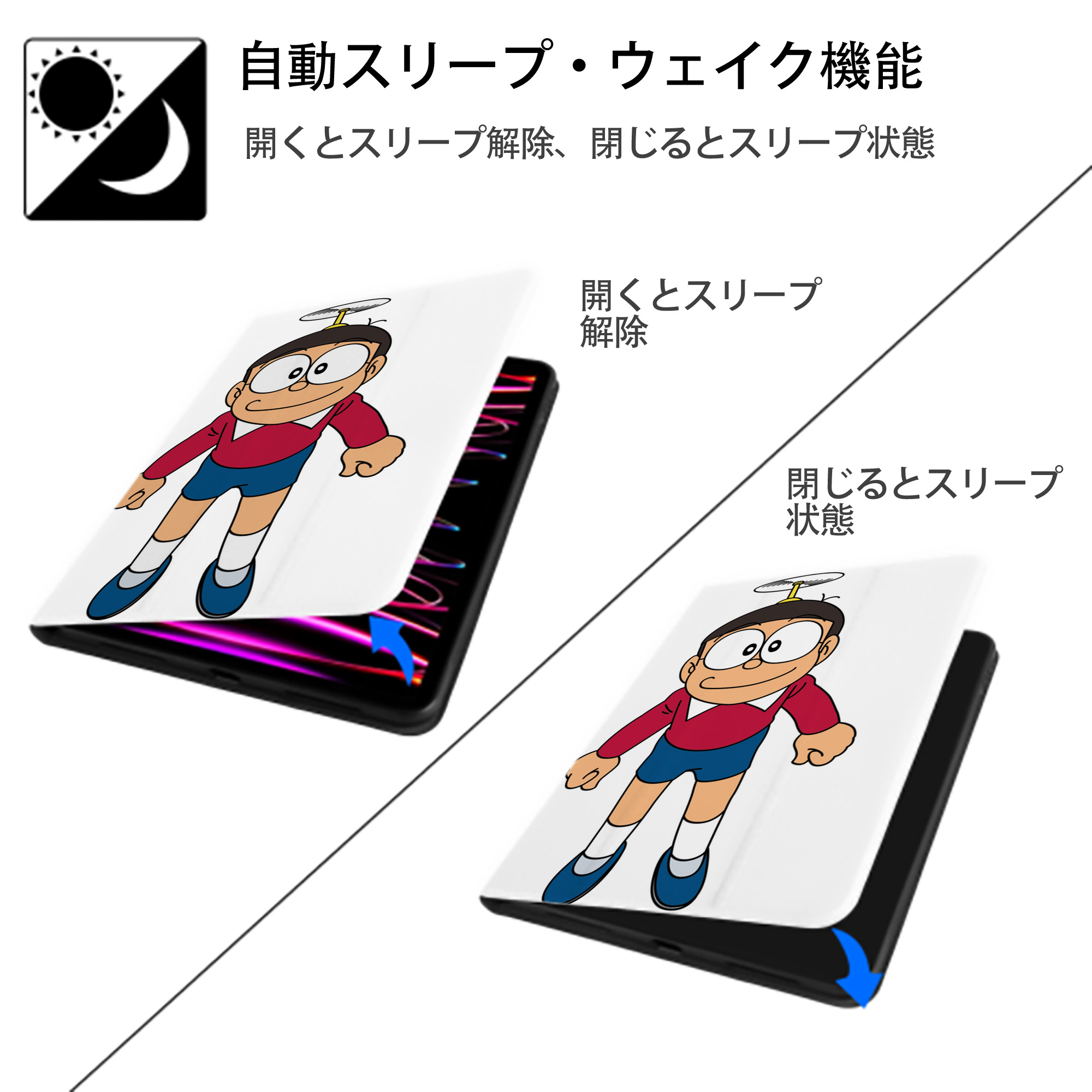 ドラえもん 野比 のび太 Doraemon Nobita Nobi IPad ケース ペン収納付き 三つ折りスタンド PUレザー×シリコン 対応機種9.5/10.5/10.9インチ