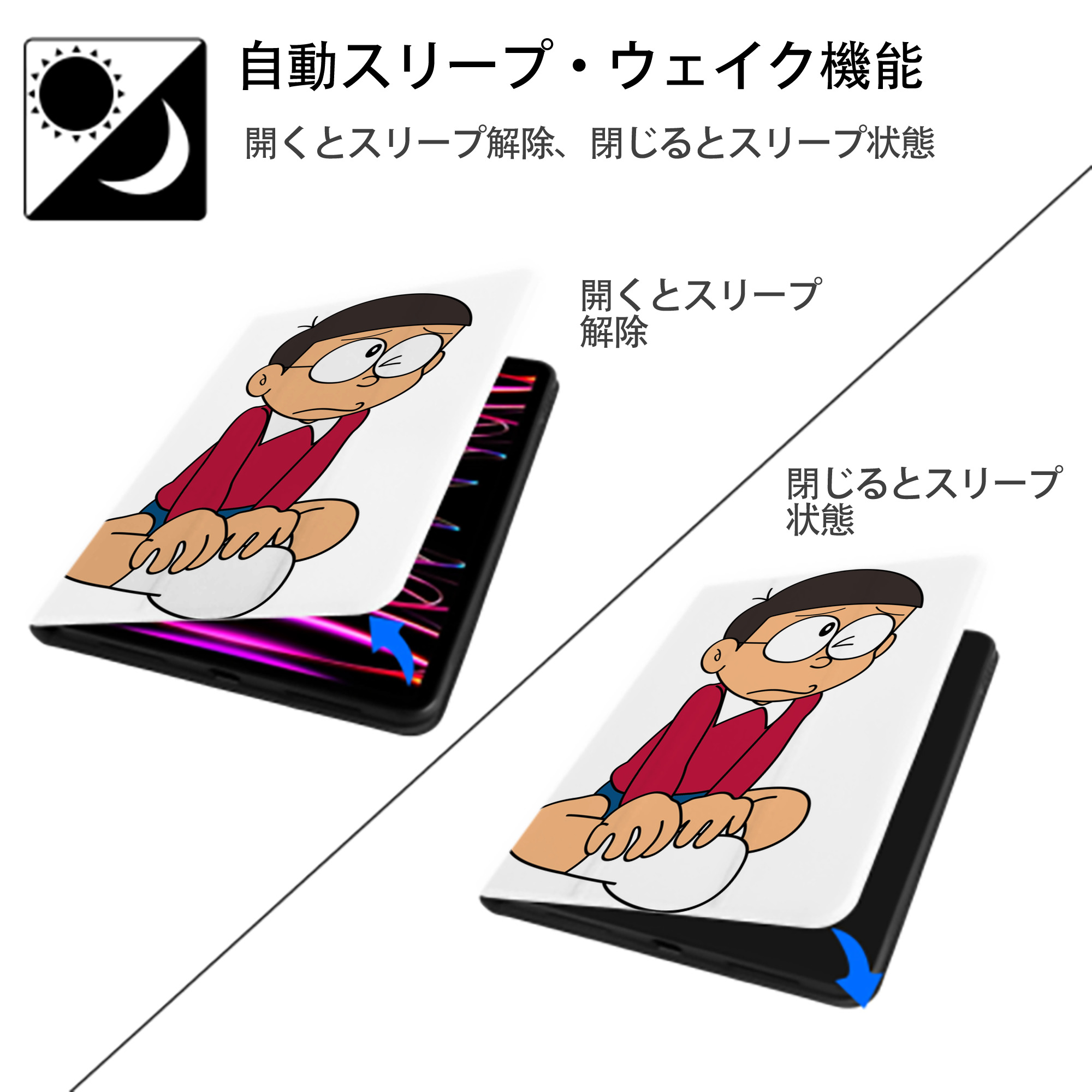 ドラえもん 野比 のび太 Doraemon Nobita Nobi IPad ケース ペン収納付き 三つ折りスタンド PUレザー×シリコン 対応機種9.5/10.5/10.9インチ