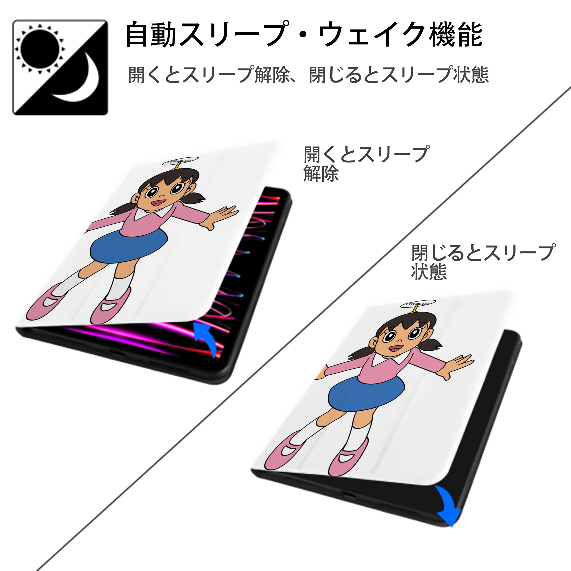 ドラえもん みなもと しずか Doraemon Shizuka Minamoto IPad ケース ペン収納付き 三つ折りスタンド PUレザー×シリコン 対応機種9.5/10.5/10.9インチ