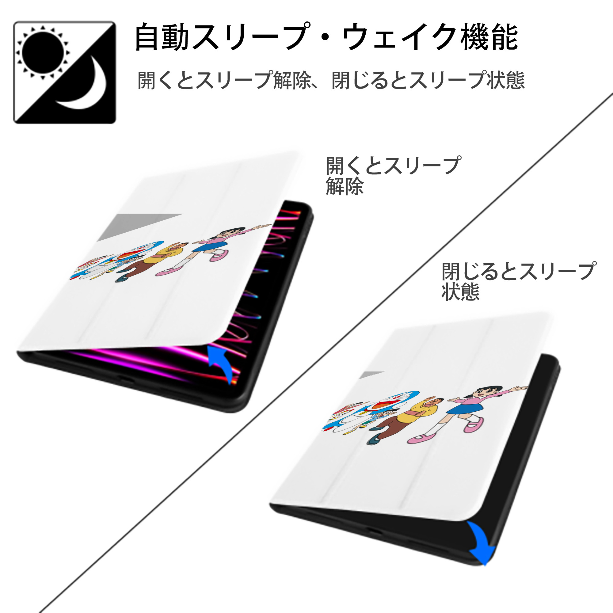ドラえもん 骨川 スネ夫 Doraemon Honekawa Suneo IPad ケース ペン収納付き 三つ折りスタンド PUレザー×シリコン 対応機種9.5/10.5/10.9インチ