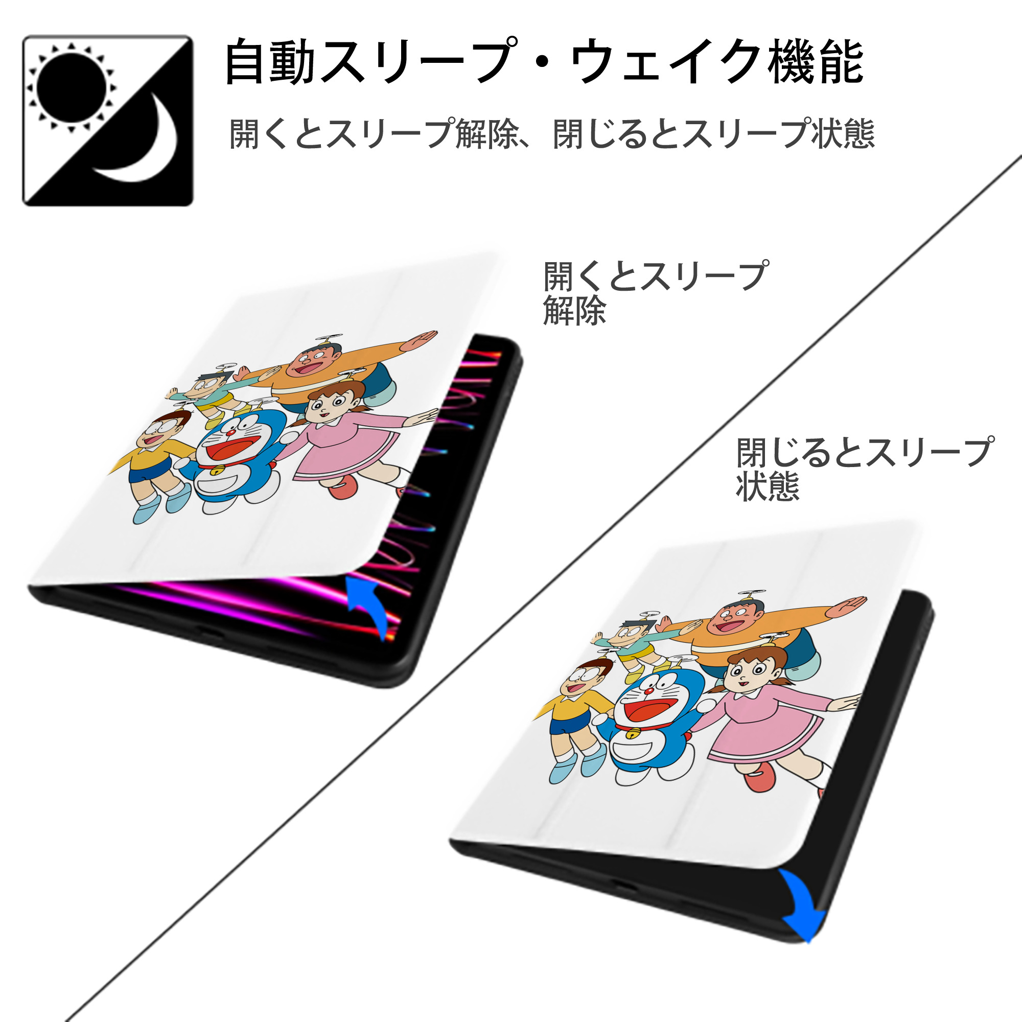 ドラえもん 骨川 スネ夫 Doraemon Honekawa Suneo IPad ケース ペン収納付き 三つ折りスタンド PUレザー×シリコン 対応機種9.5/10.5/10.9インチ
