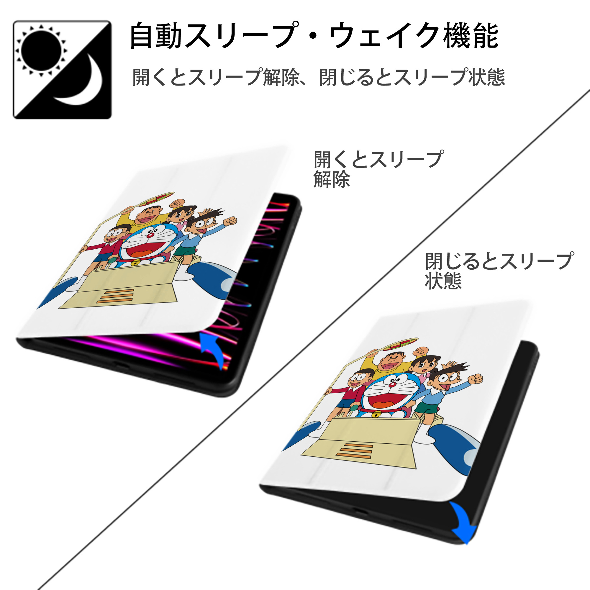 ドラえもん 骨川 スネ夫 Doraemon Honekawa Suneo IPad ケース ペン収納付き 三つ折りスタンド PUレザー×シリコン 対応機種9.5/10.5/10.9インチ