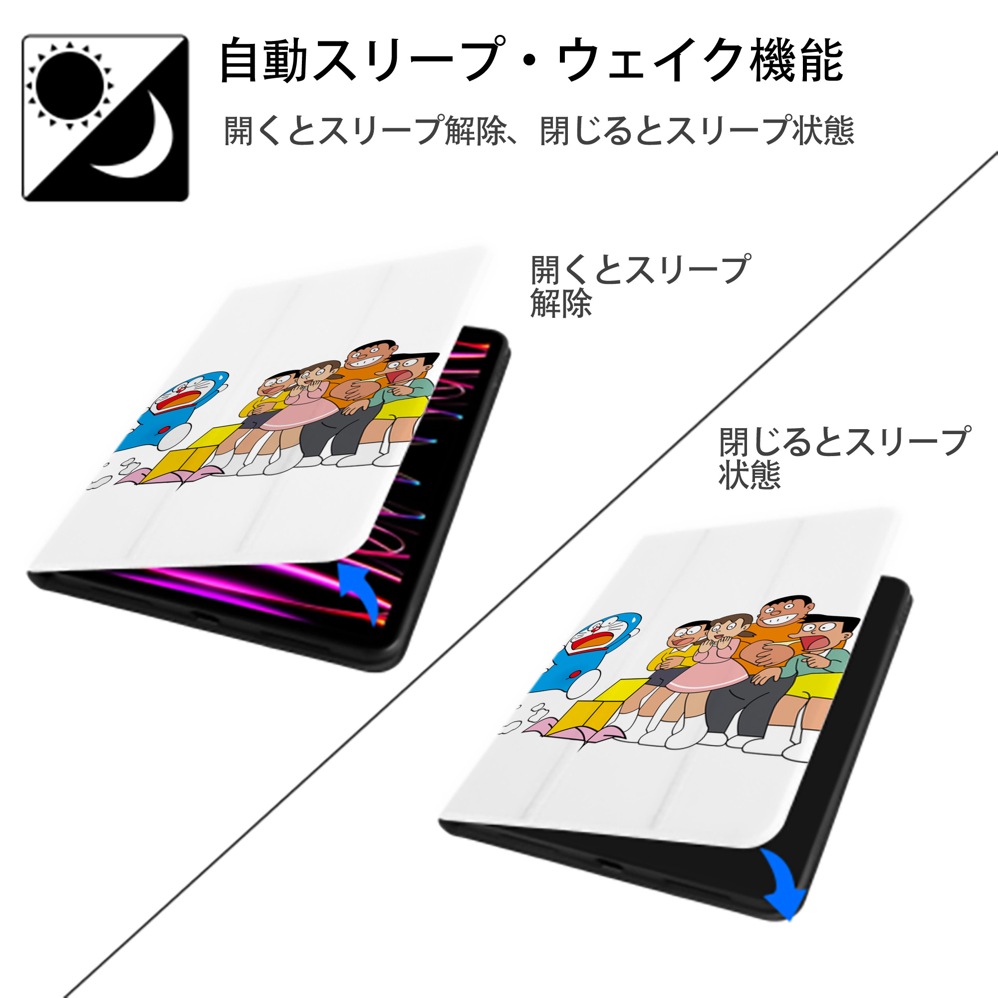 ドラえもん 骨川 スネ夫 Doraemon Honekawa Suneo IPad ケース ペン収納付き 三つ折りスタンド PUレザー×シリコン 対応機種9.5/10.5/10.9インチ