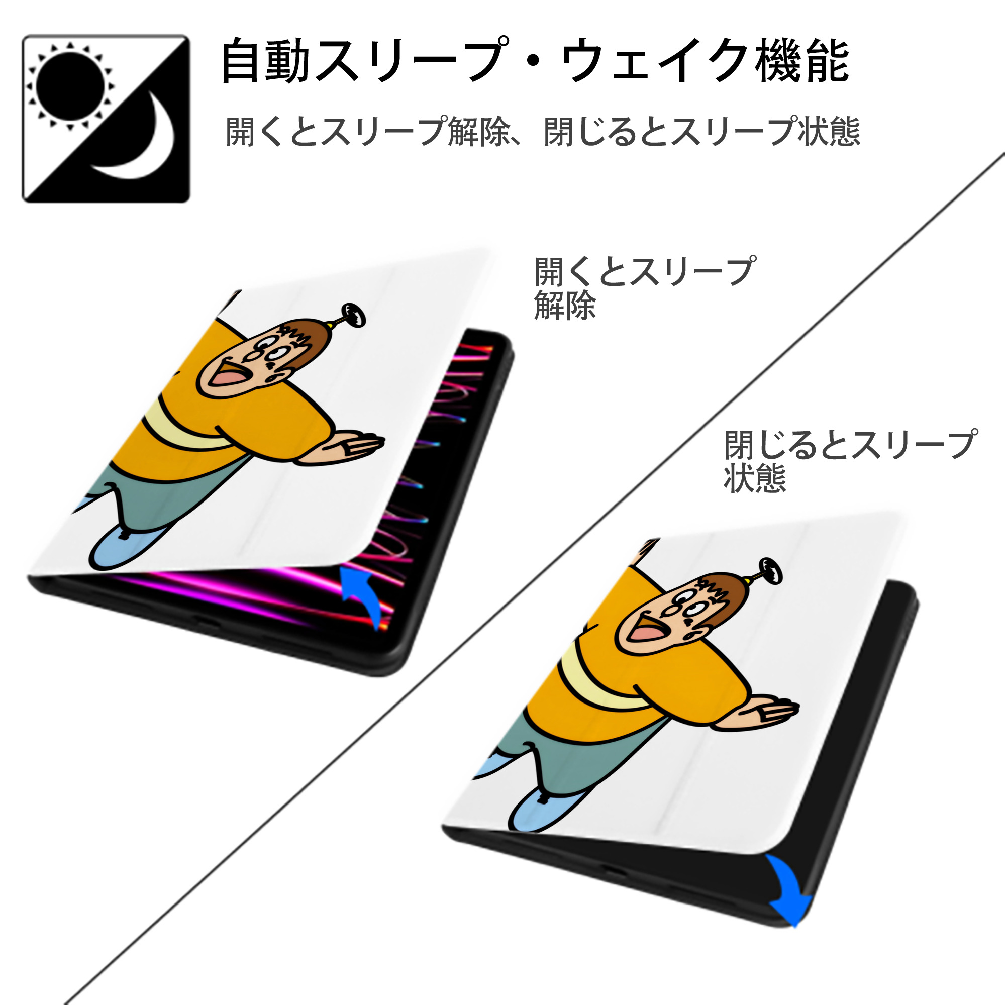 ドラえもん 剛田武 Doraemon Gouta Takeshi IPad ケース ペン収納付き 三つ折りスタンド PUレザー×シリコン 対応機種9.5/10.5/10.9インチ