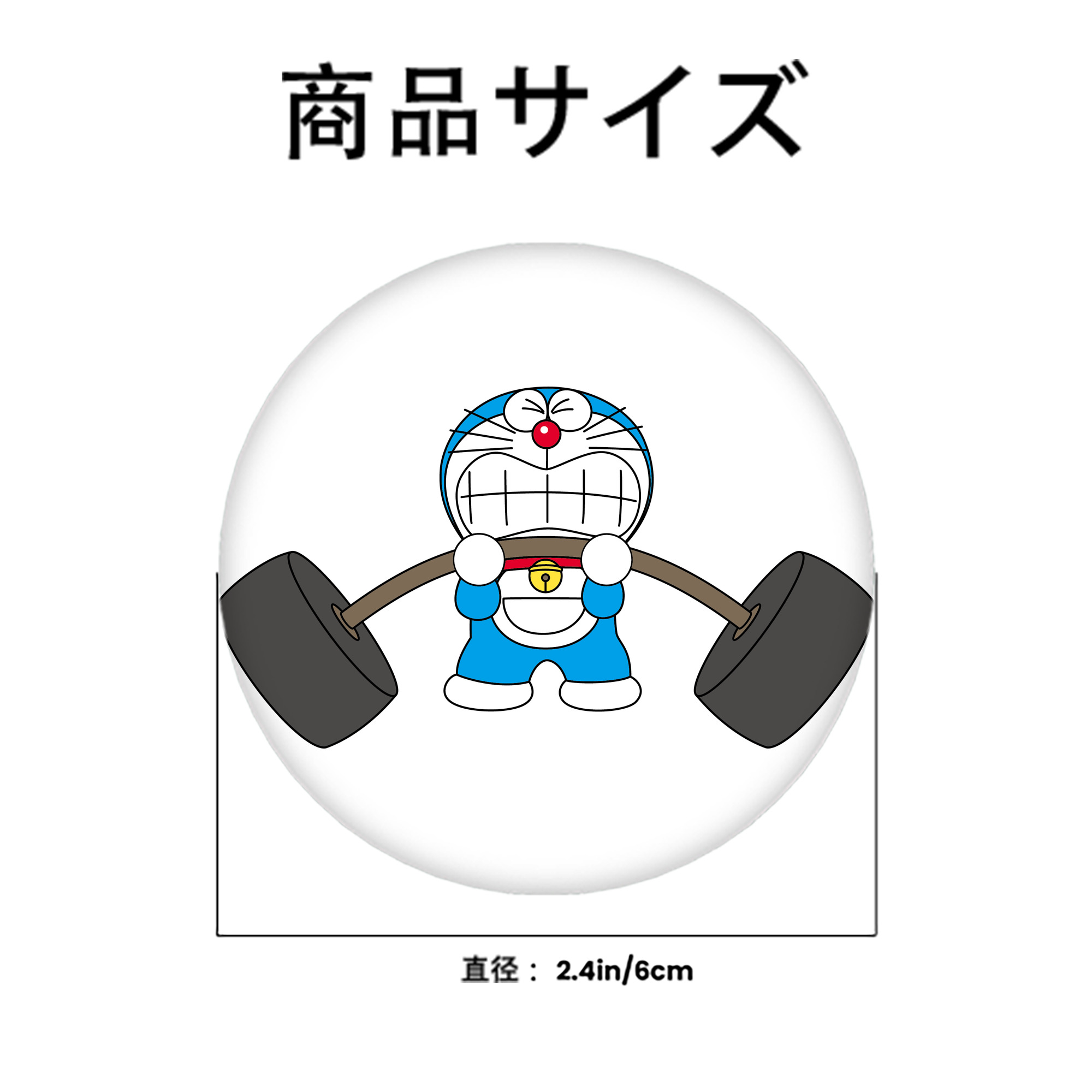 ドラえもん Doraemon 6cm 缶バッジ 複数セット