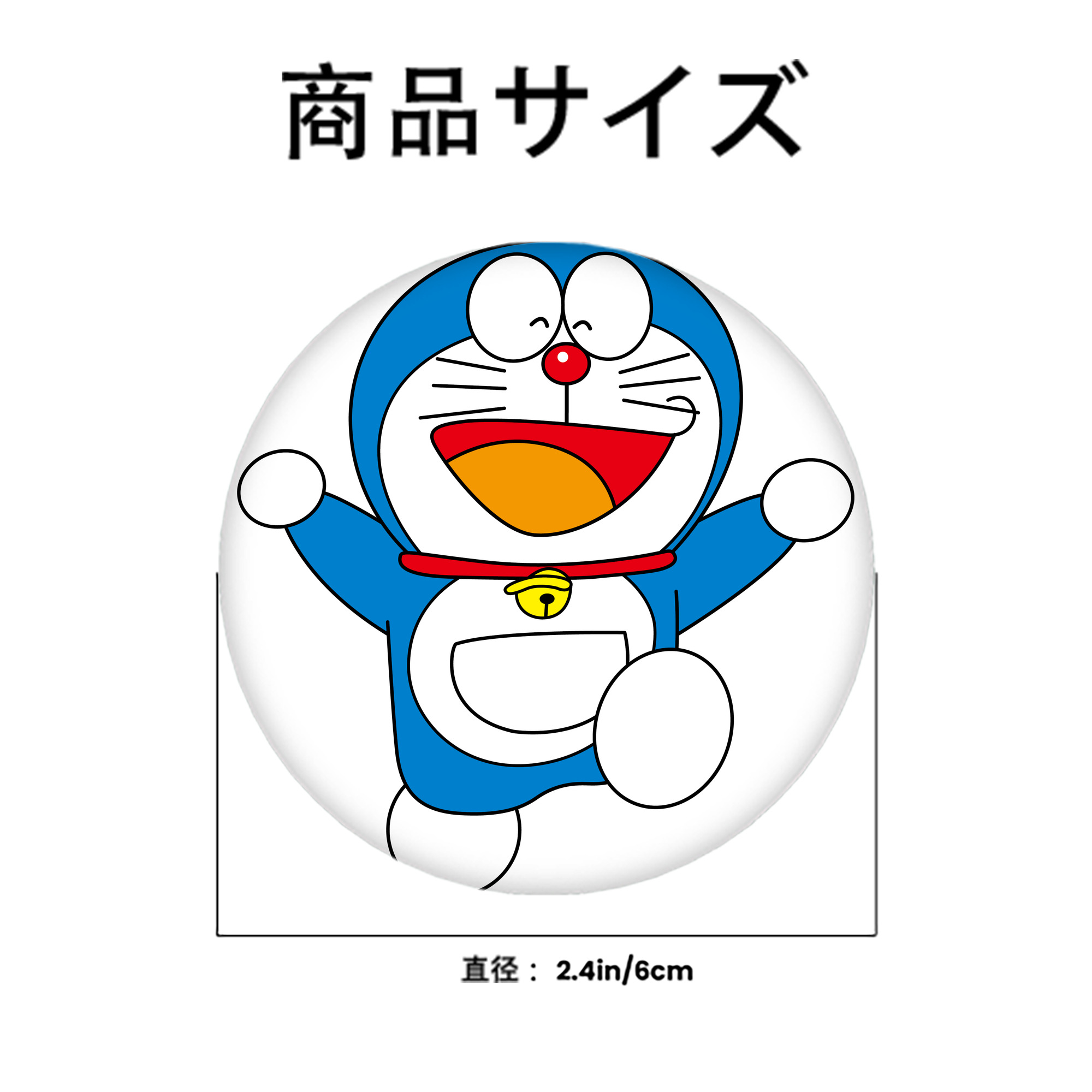 ドラえもん Doraemon 6cm 缶バッジ 複数セット