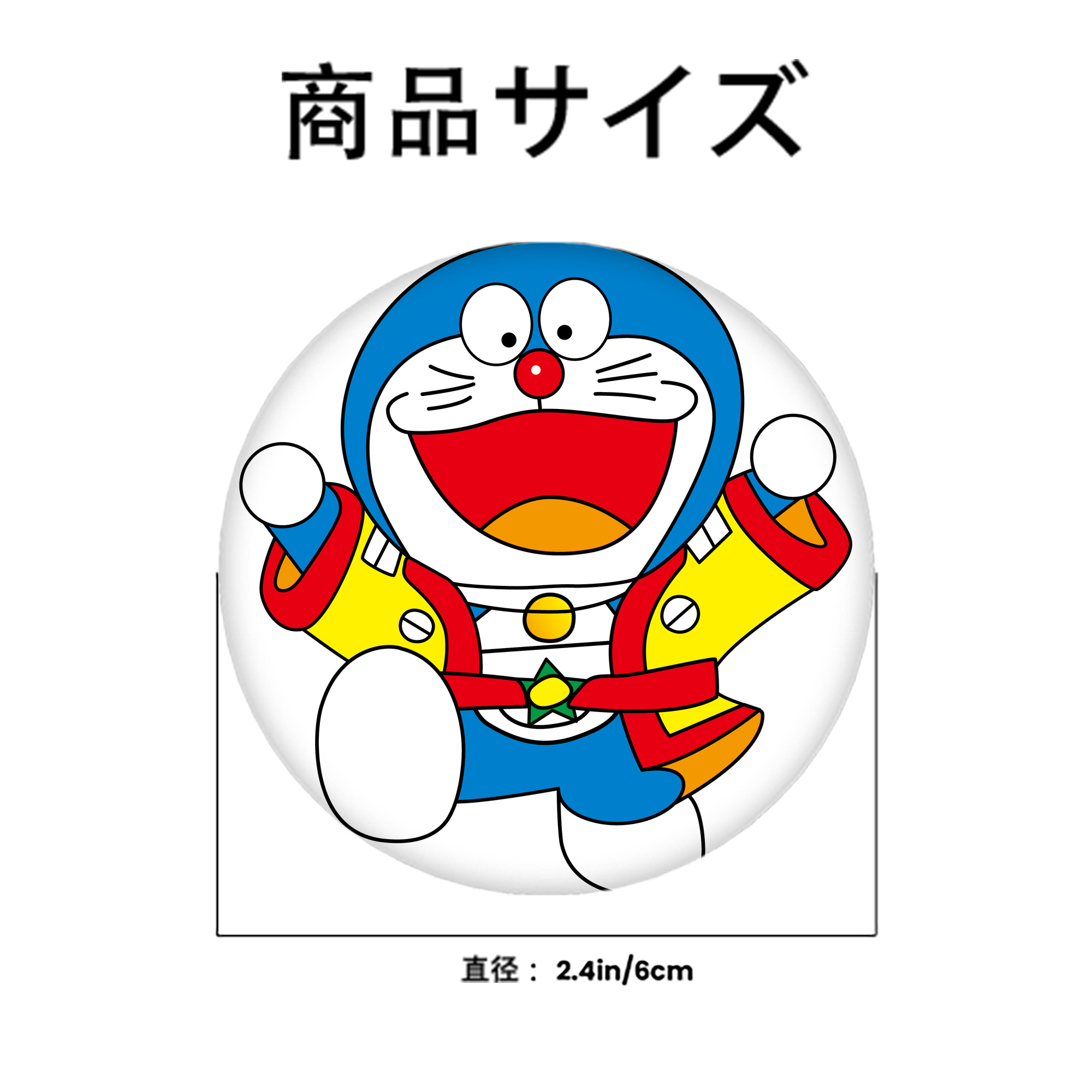 ドラえもん Doraemon 6cm 缶バッジ 複数セット
