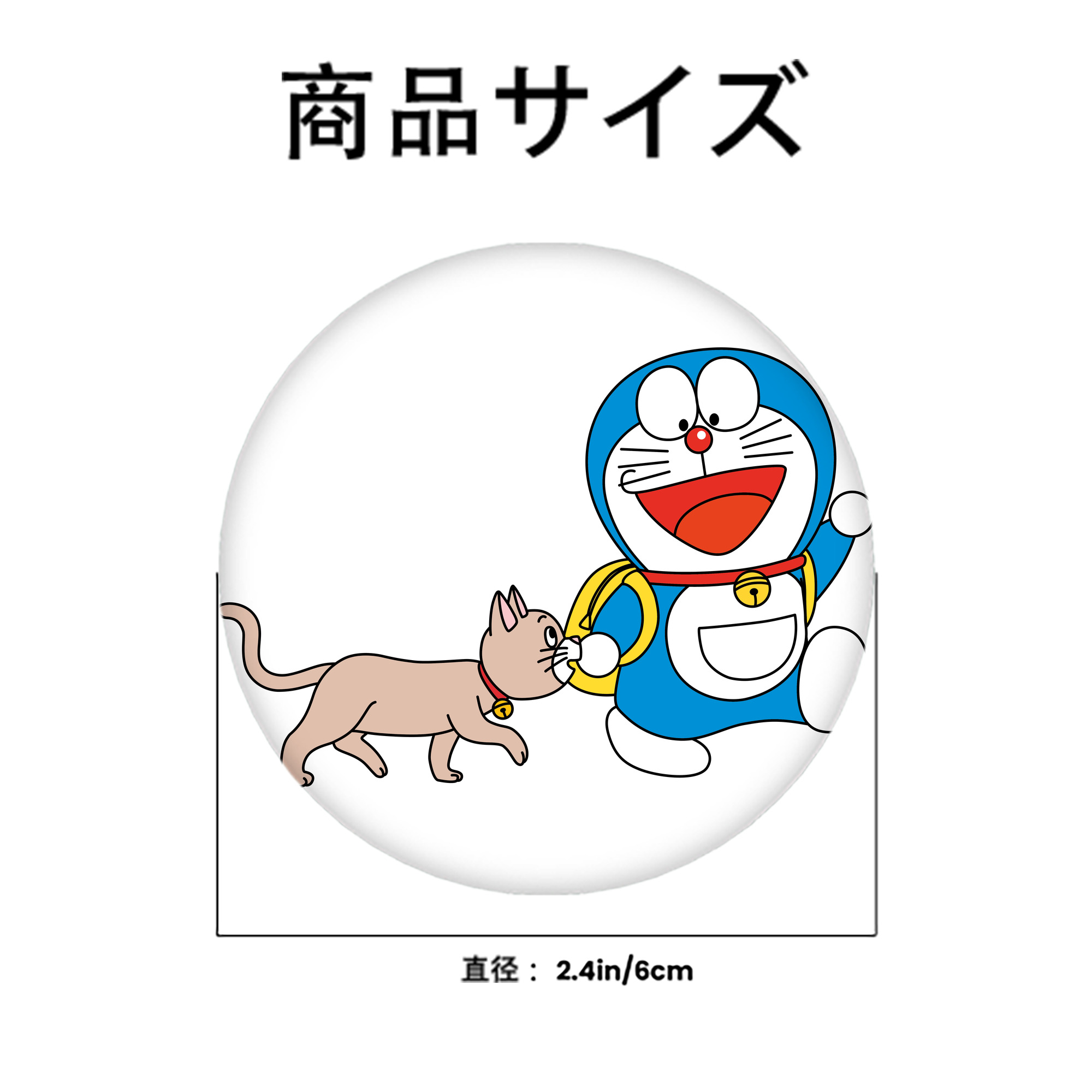 ドラえもん Doraemon 6cm 缶バッジ 複数セット