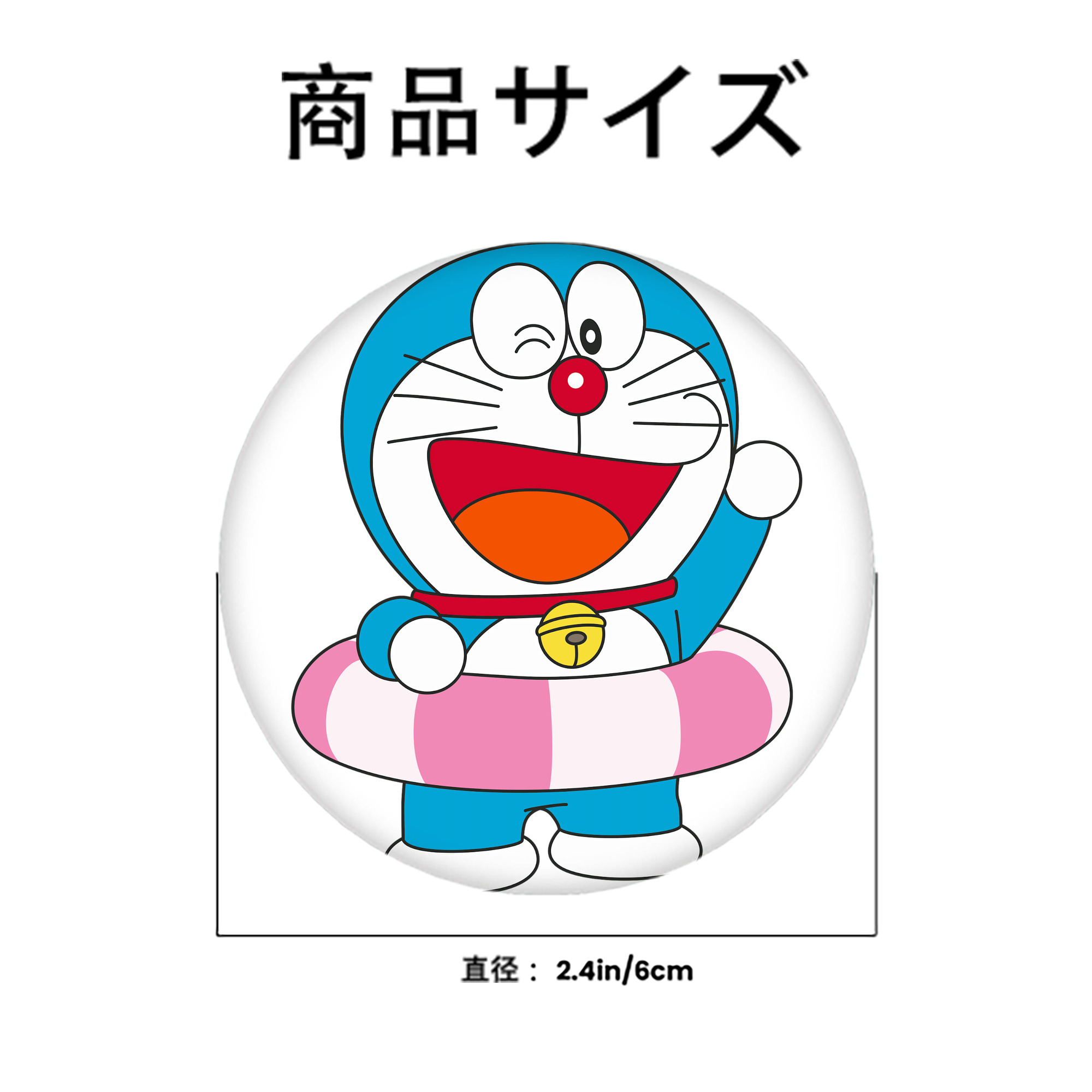 ドラえもん Doraemon 6cm 缶バッジ 複数セット