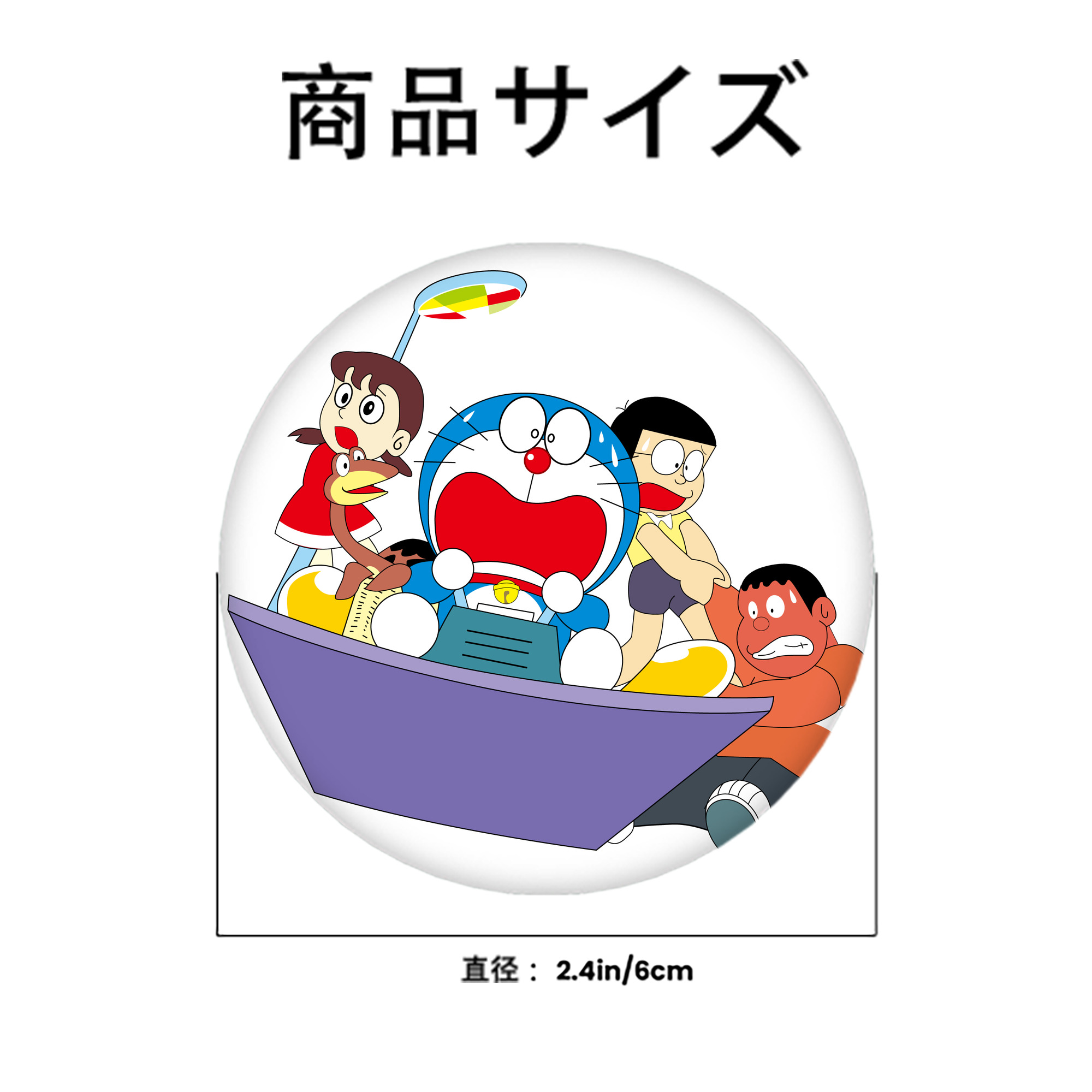 ドラえもん Doraemon 6cm 缶バッジ 複数セット