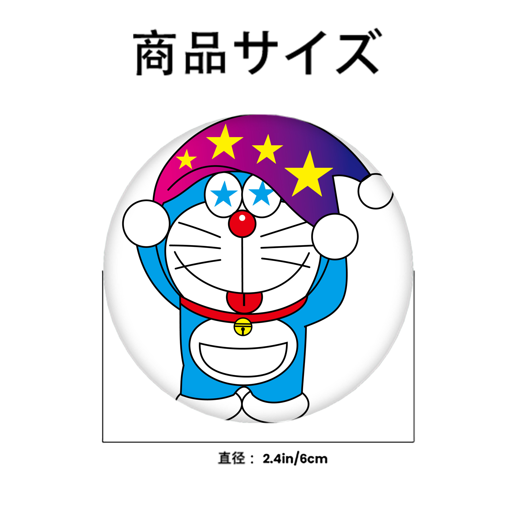 ドラえもん Doraemon 6cm 缶バッジ 複数セット