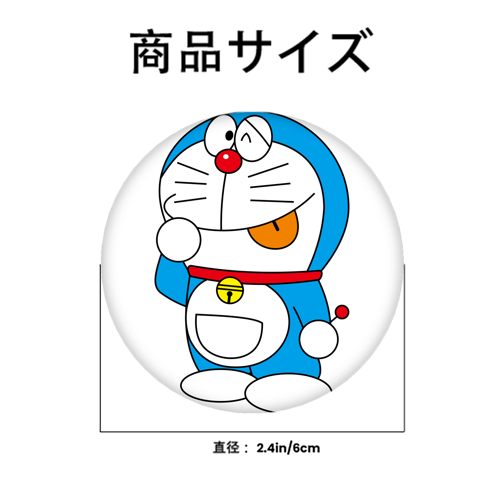 ドラえもん Doraemon 6cm 缶バッジ 複数セット