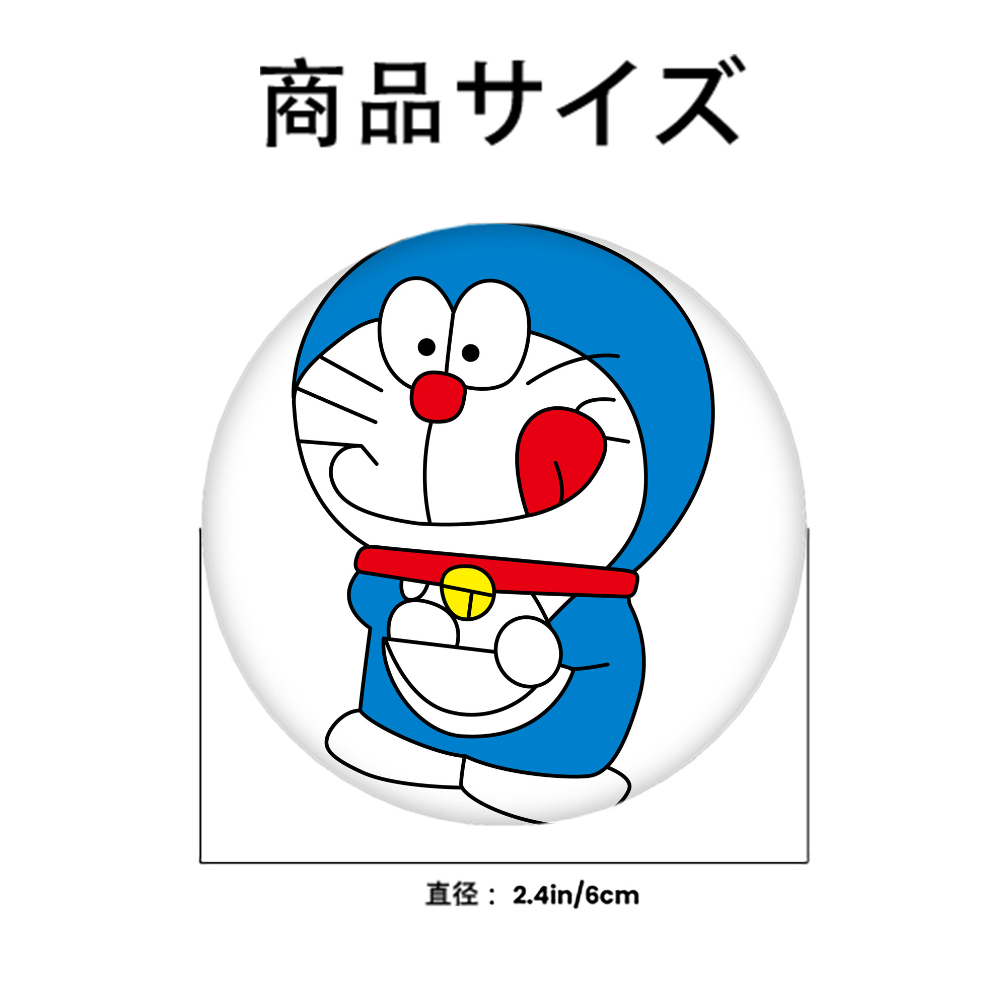 ドラえもん Doraemon 6cm 缶バッジ 複数セット