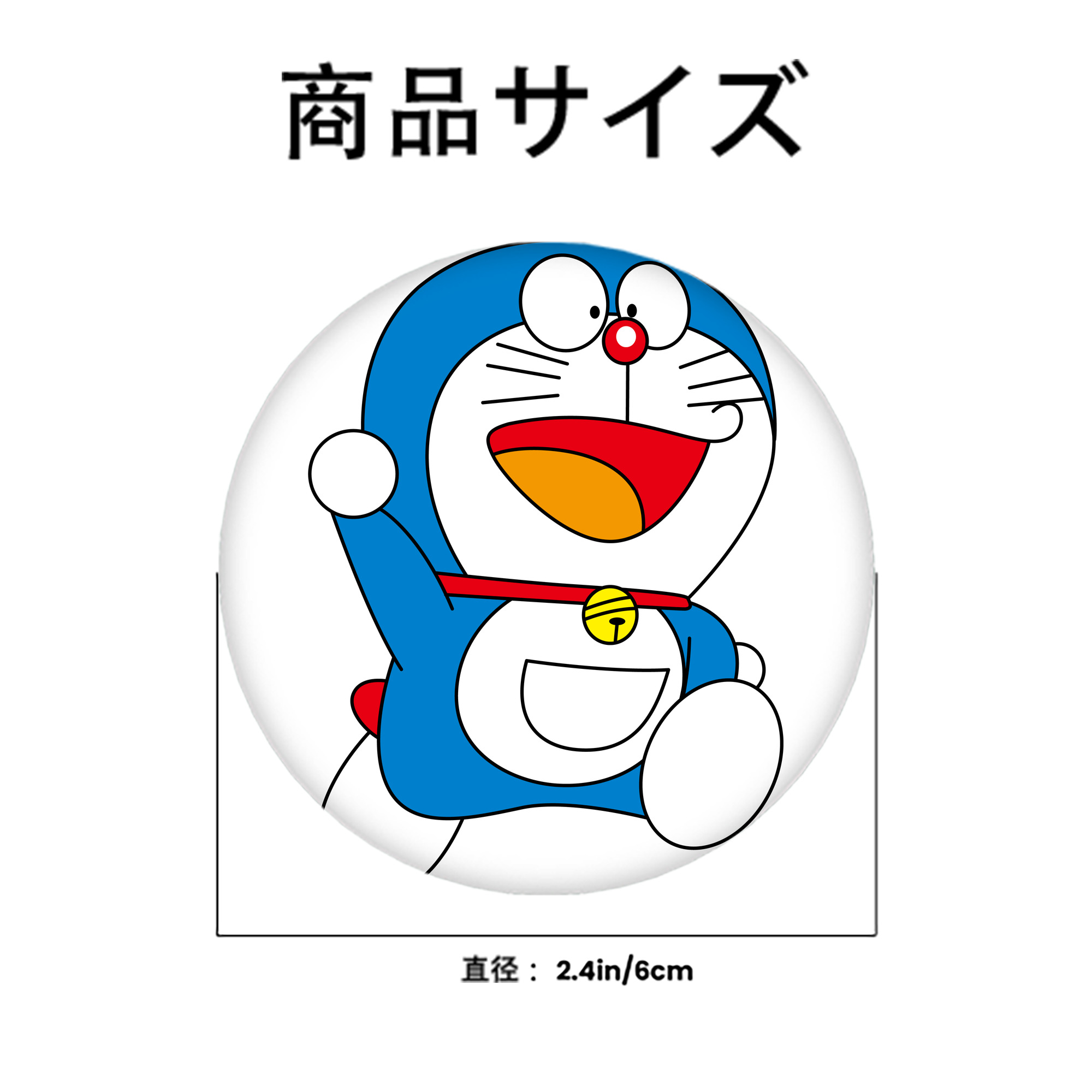 ドラえもん Doraemon 6cm 缶バッジ 複数セット