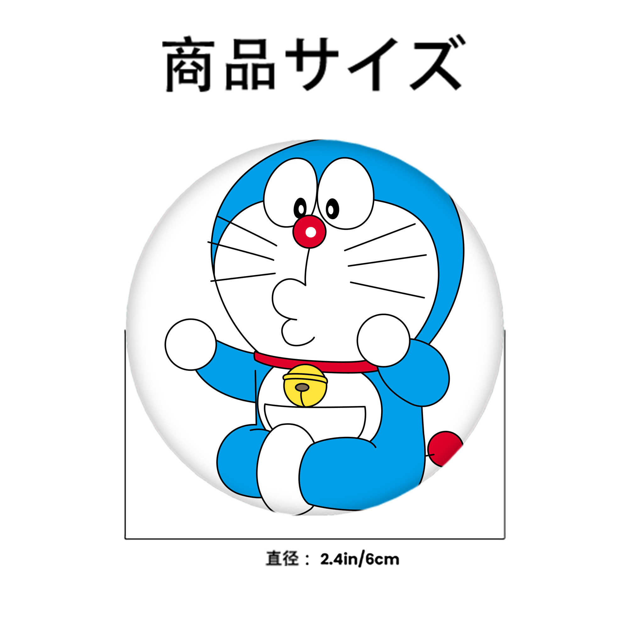 ドラえもん Doraemon 6cm 缶バッジ 複数セット