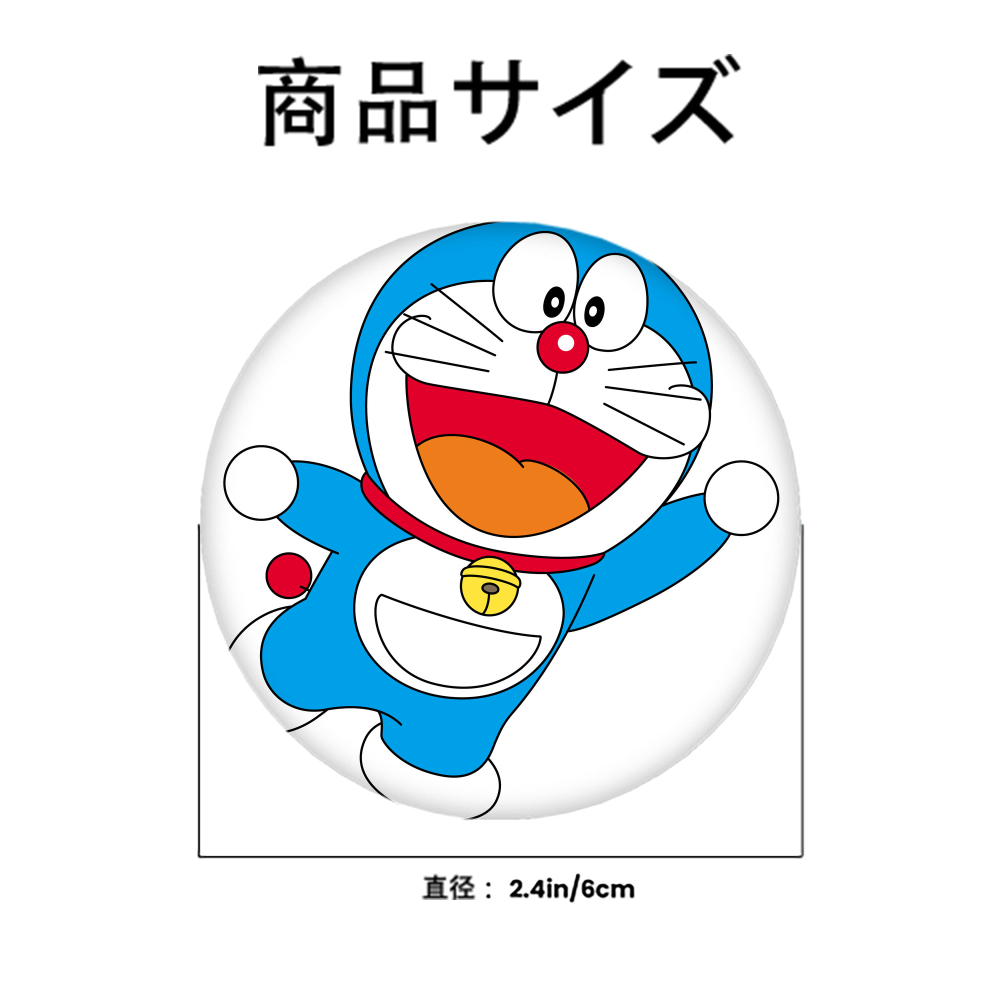 ドラえもん Doraemon 6cm 缶バッジ 複数セット