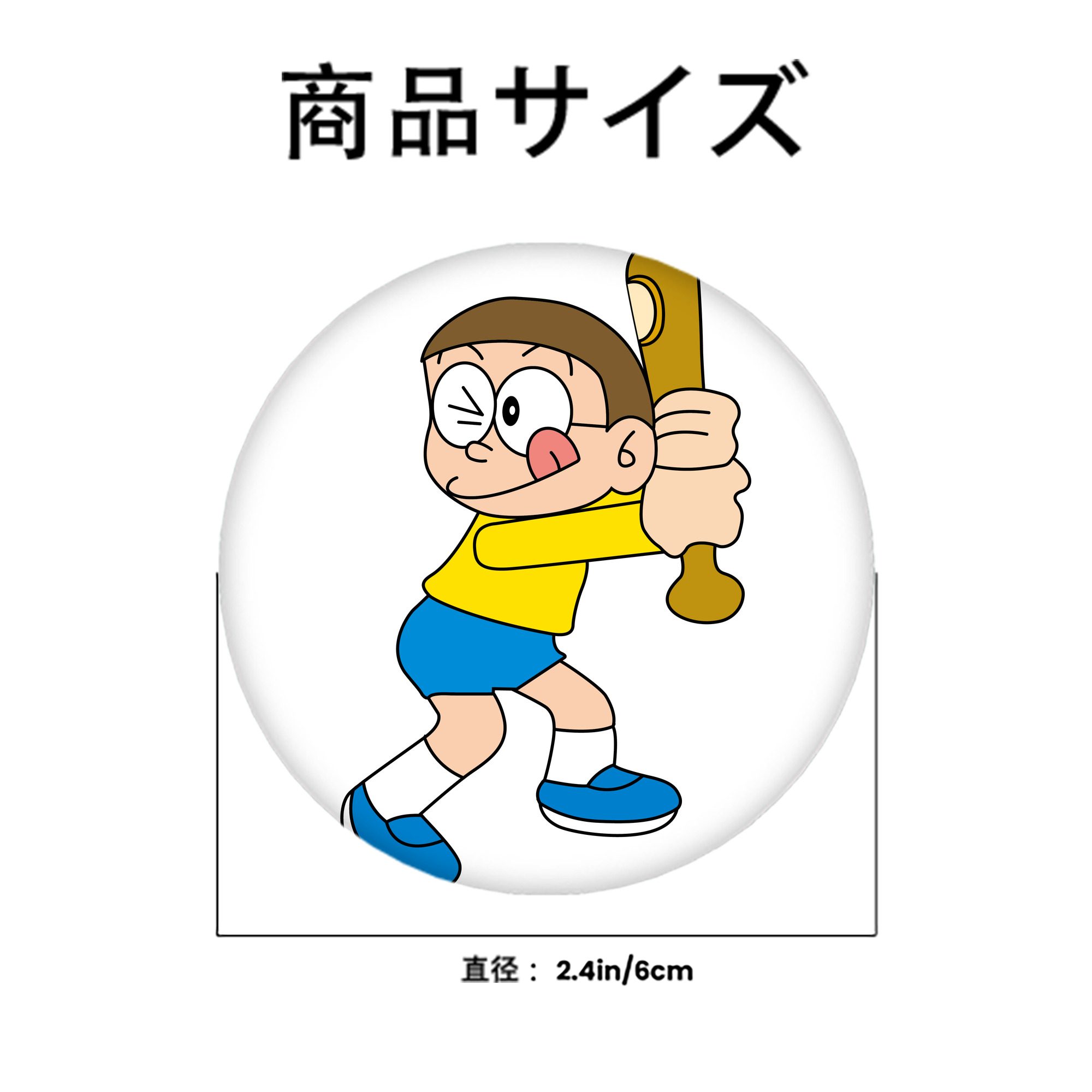 ドラえもん 野比 のび太 Doraemon Nobita Nobi 6cm 缶バッジ 複数セット