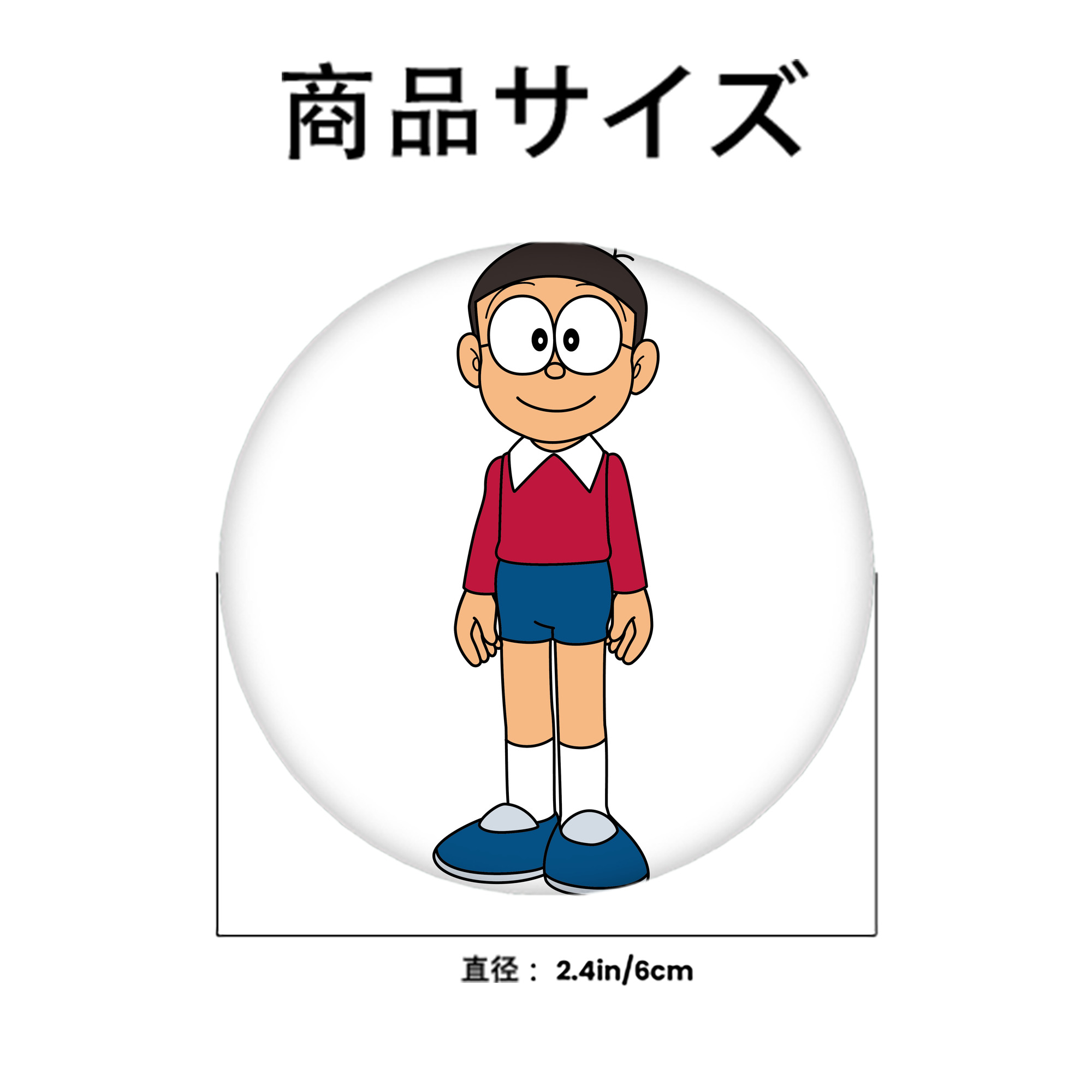 ドラえもん 野比 のび太 Doraemon Nobita Nobi 6cm 缶バッジ 複数セット