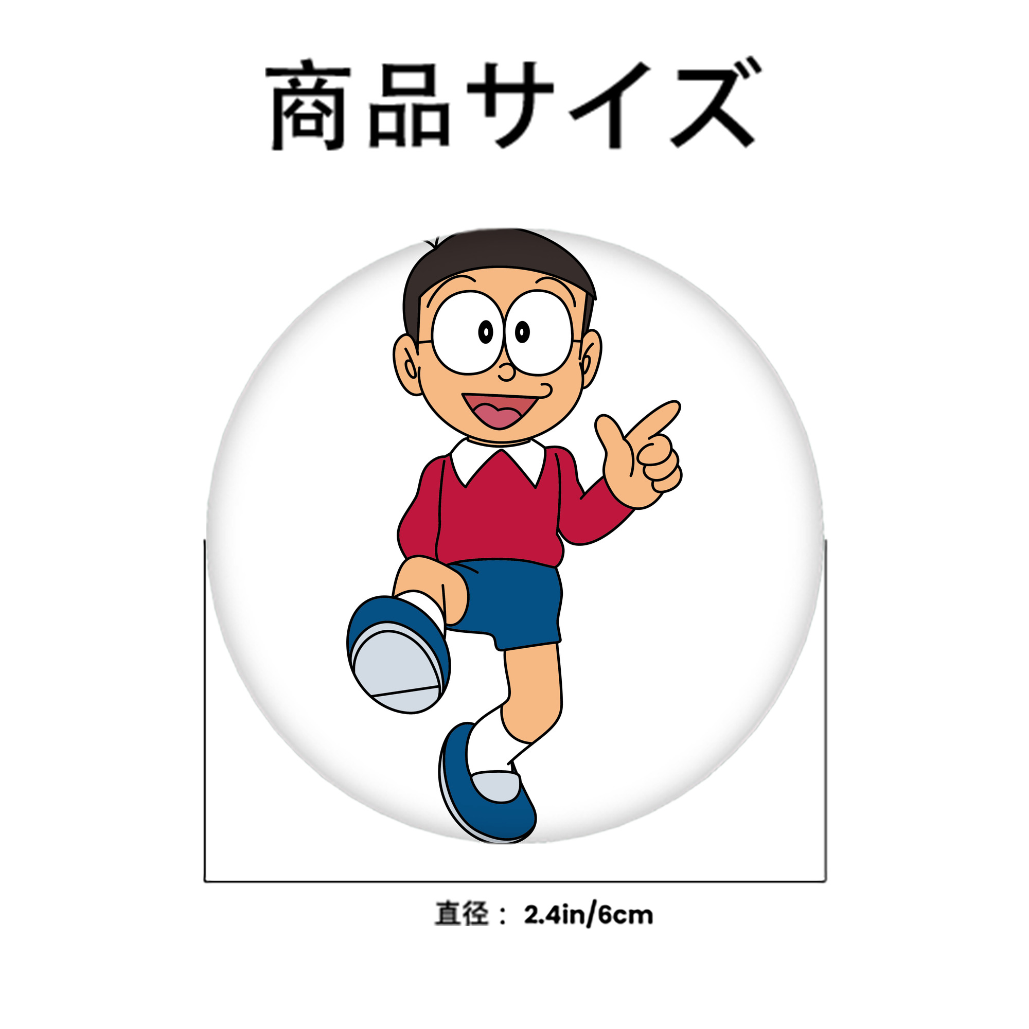 ドラえもん 野比 のび太 Doraemon Nobita Nobi 6cm 缶バッジ 複数セット