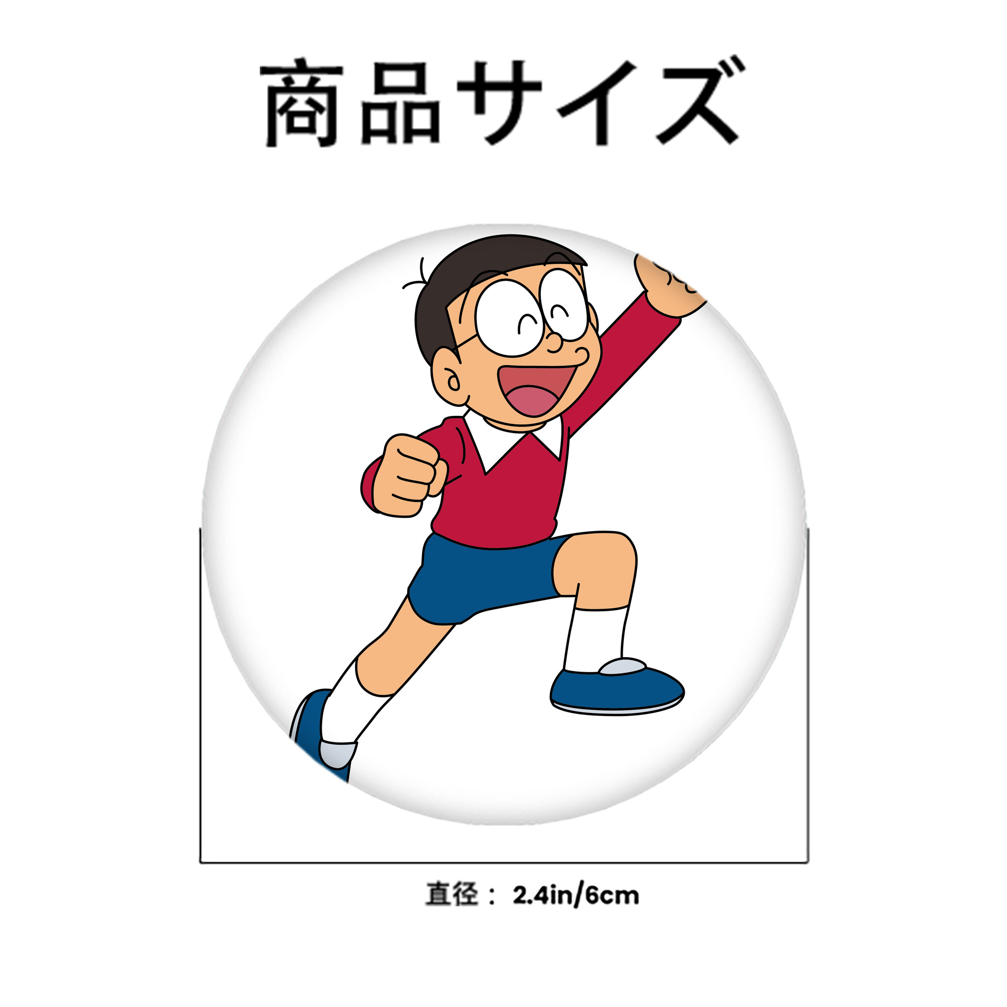 ドラえもん 野比 のび太 Doraemon Nobita Nobi 6cm 缶バッジ 複数セット