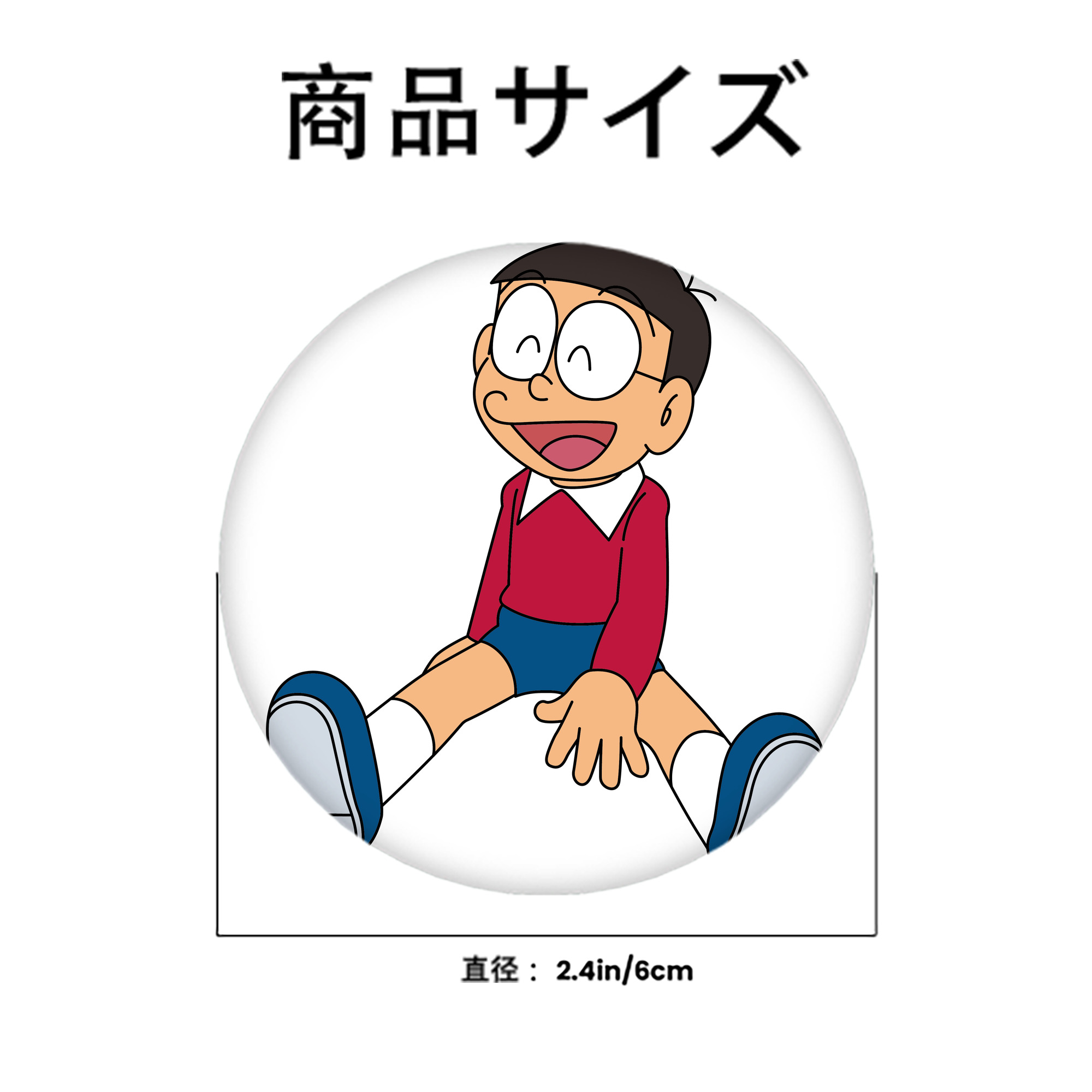 ドラえもん 野比 のび太 Doraemon Nobita Nobi 6cm 缶バッジ 複数セット