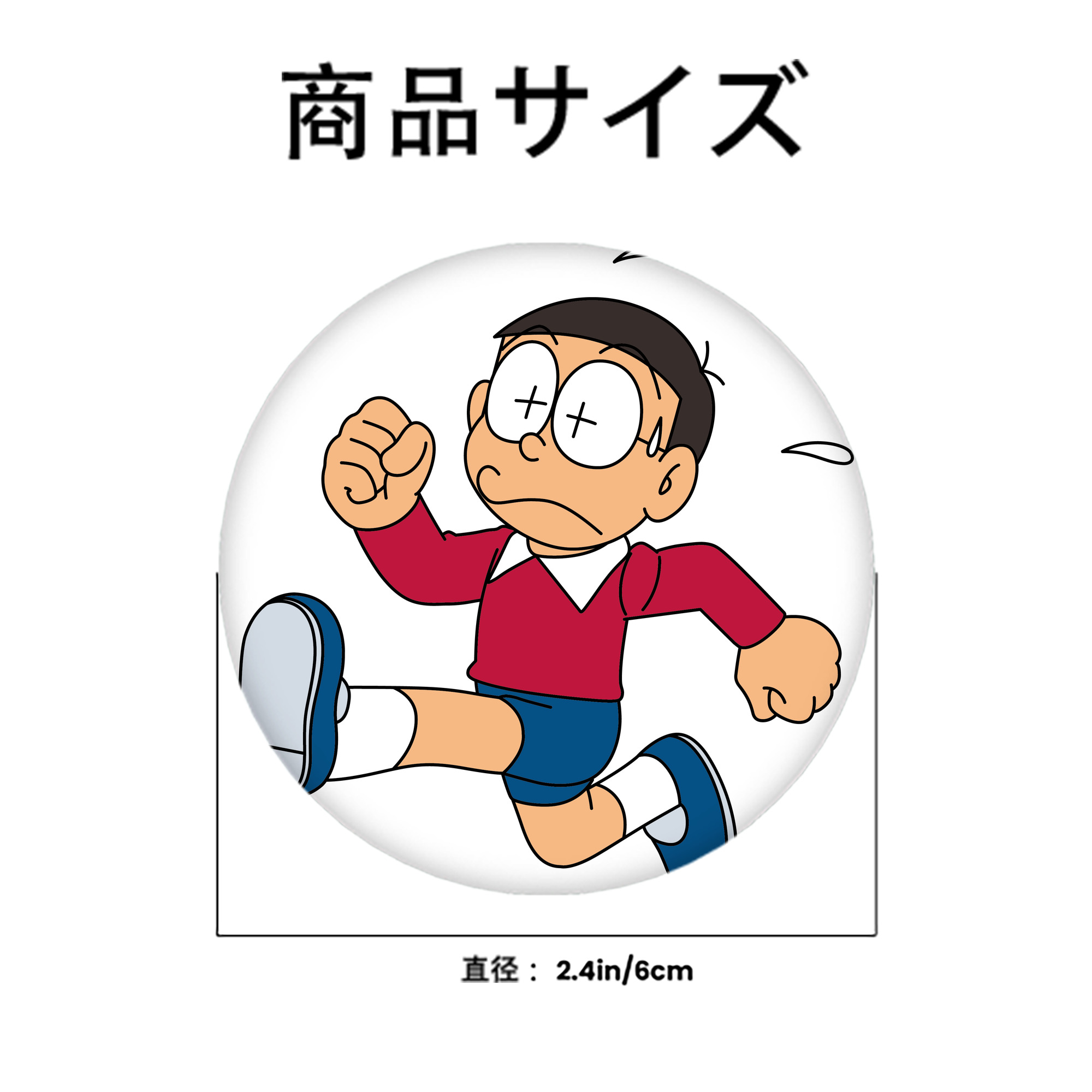 ドラえもん 野比 のび太 Doraemon Nobita Nobi 6cm 缶バッジ 複数セット