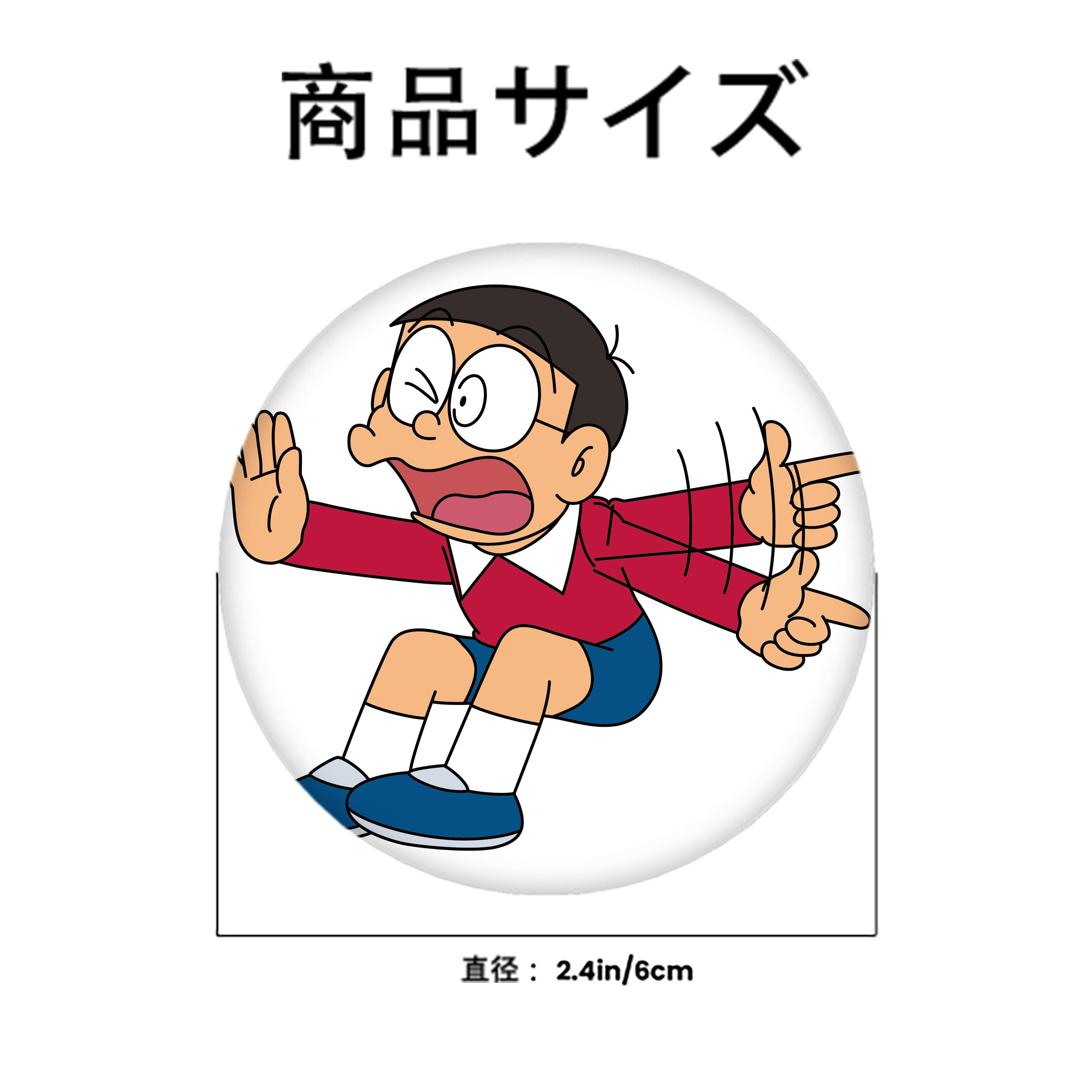 ドラえもん 野比 のび太 Doraemon Nobita Nobi 6cm 缶バッジ 複数セット