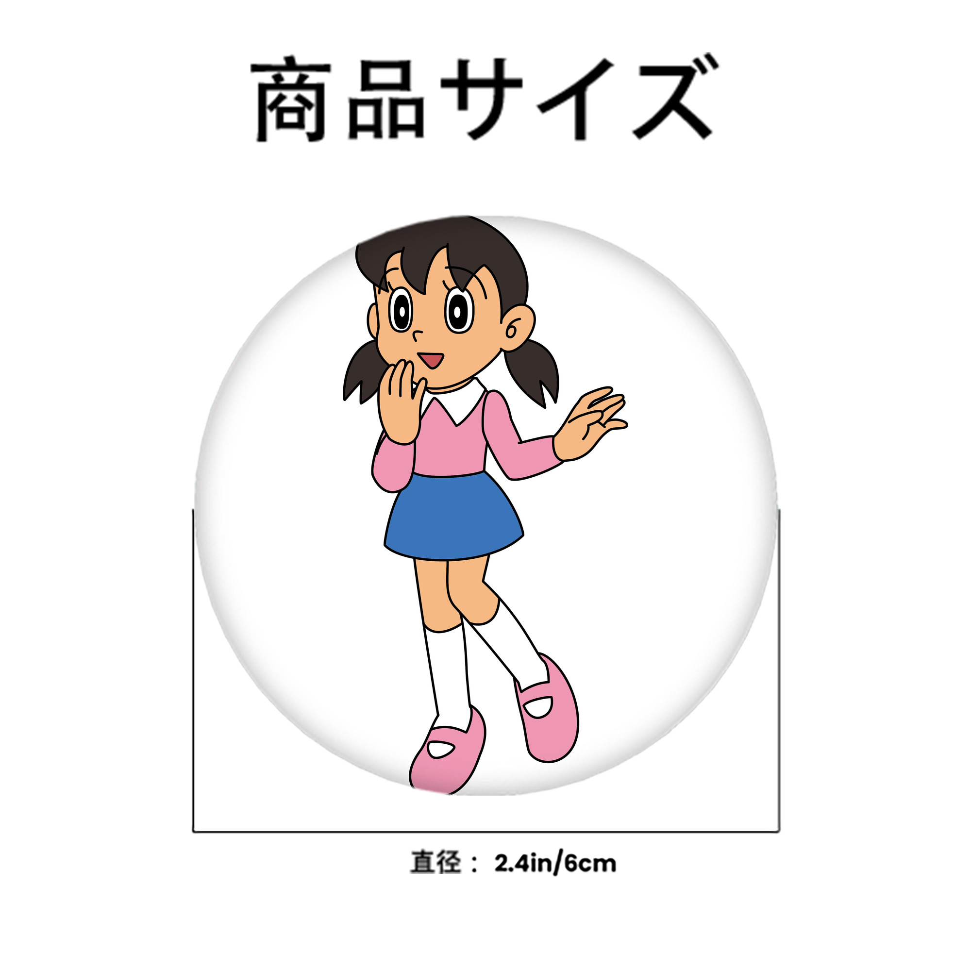 ドラえもん みなもと しずか Doraemon Shizuka Minamoto 6cm 缶バッジ 複数セット