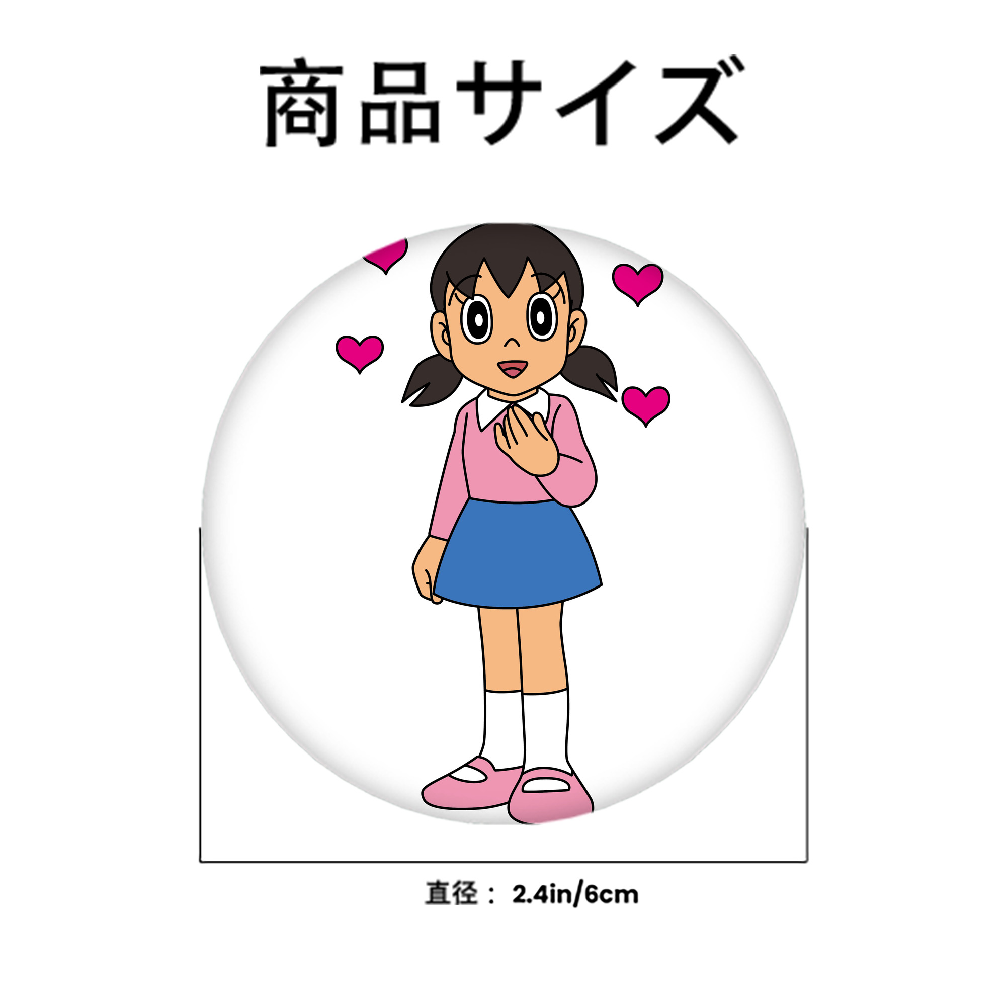 ドラえもん みなもと しずか Doraemon Shizuka Minamoto 6cm 缶バッジ 複数セット