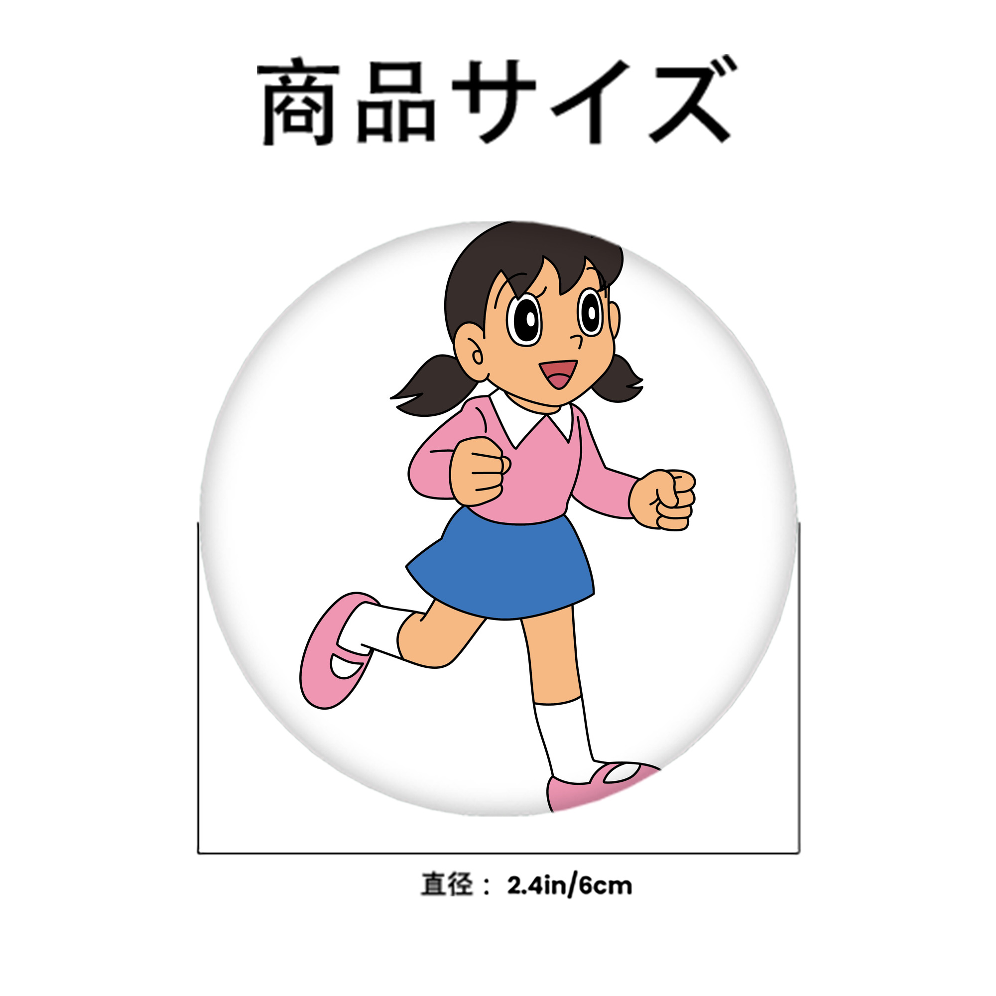 ドラえもん みなもと しずか Doraemon Shizuka Minamoto 6cm 缶バッジ 複数セット