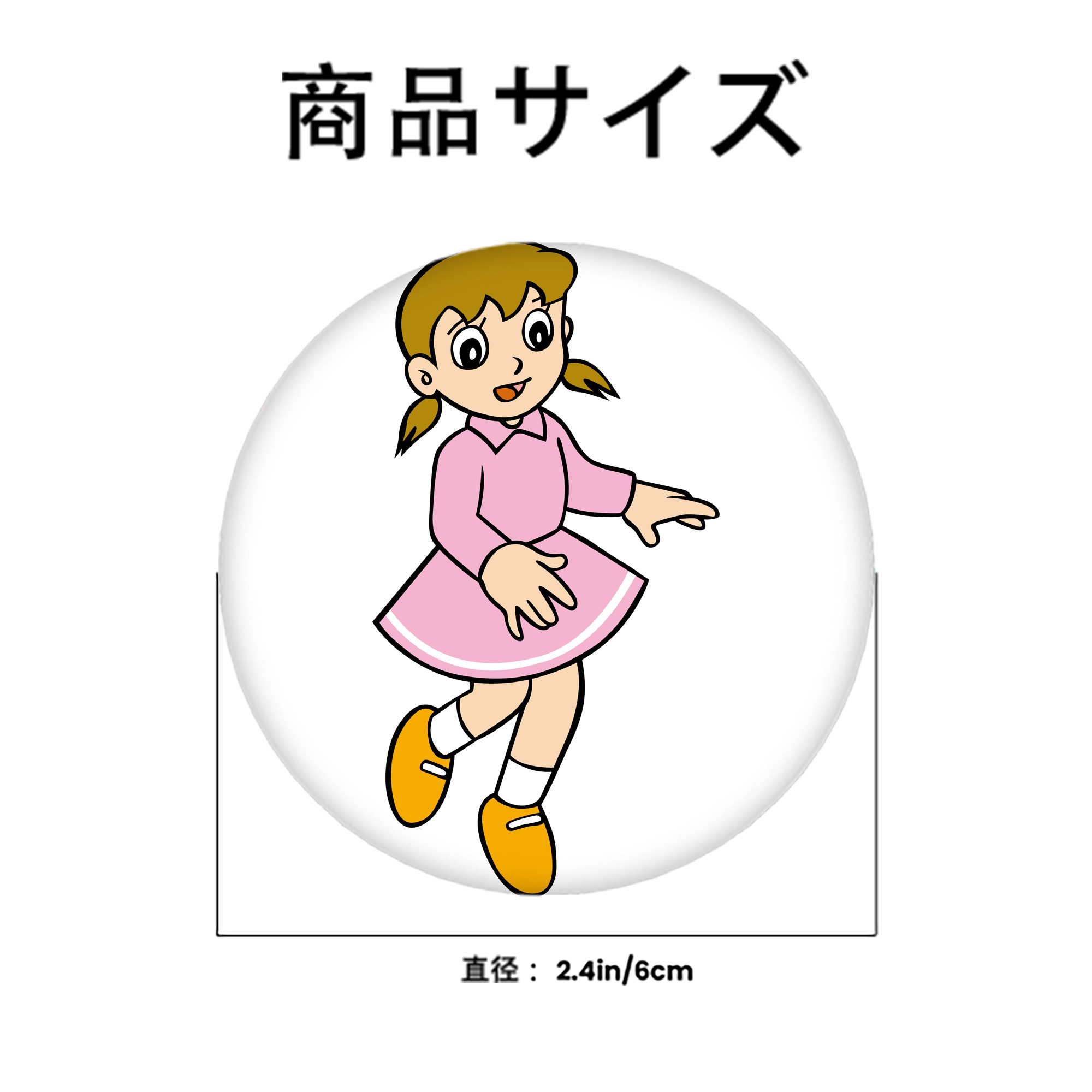 ドラえもん みなもと しずか Doraemon Shizuka Minamoto 6cm 缶バッジ 複数セット