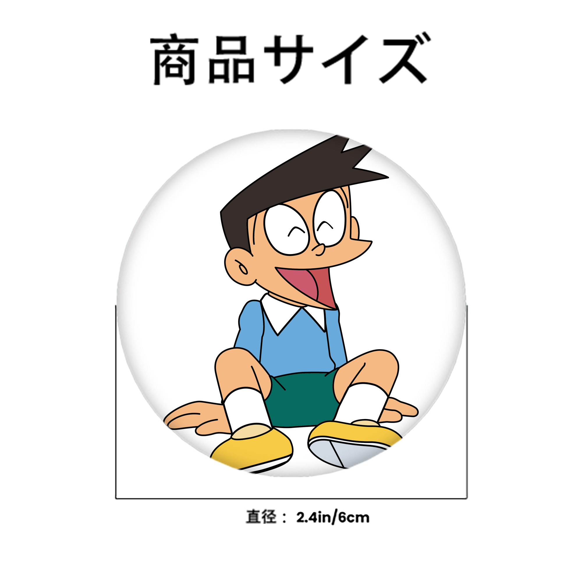 ドラえもん 骨川 スネ夫 Doraemon Honekawa Suneo 6cm 缶バッジ 複数セット